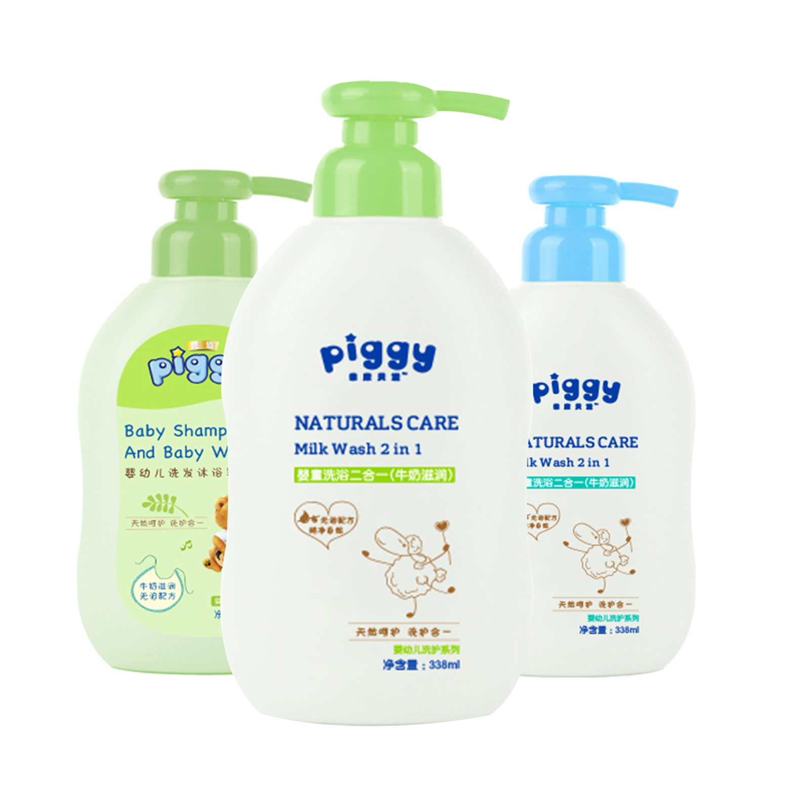 PIGGY貝滋嬰童洗護(hù)用品