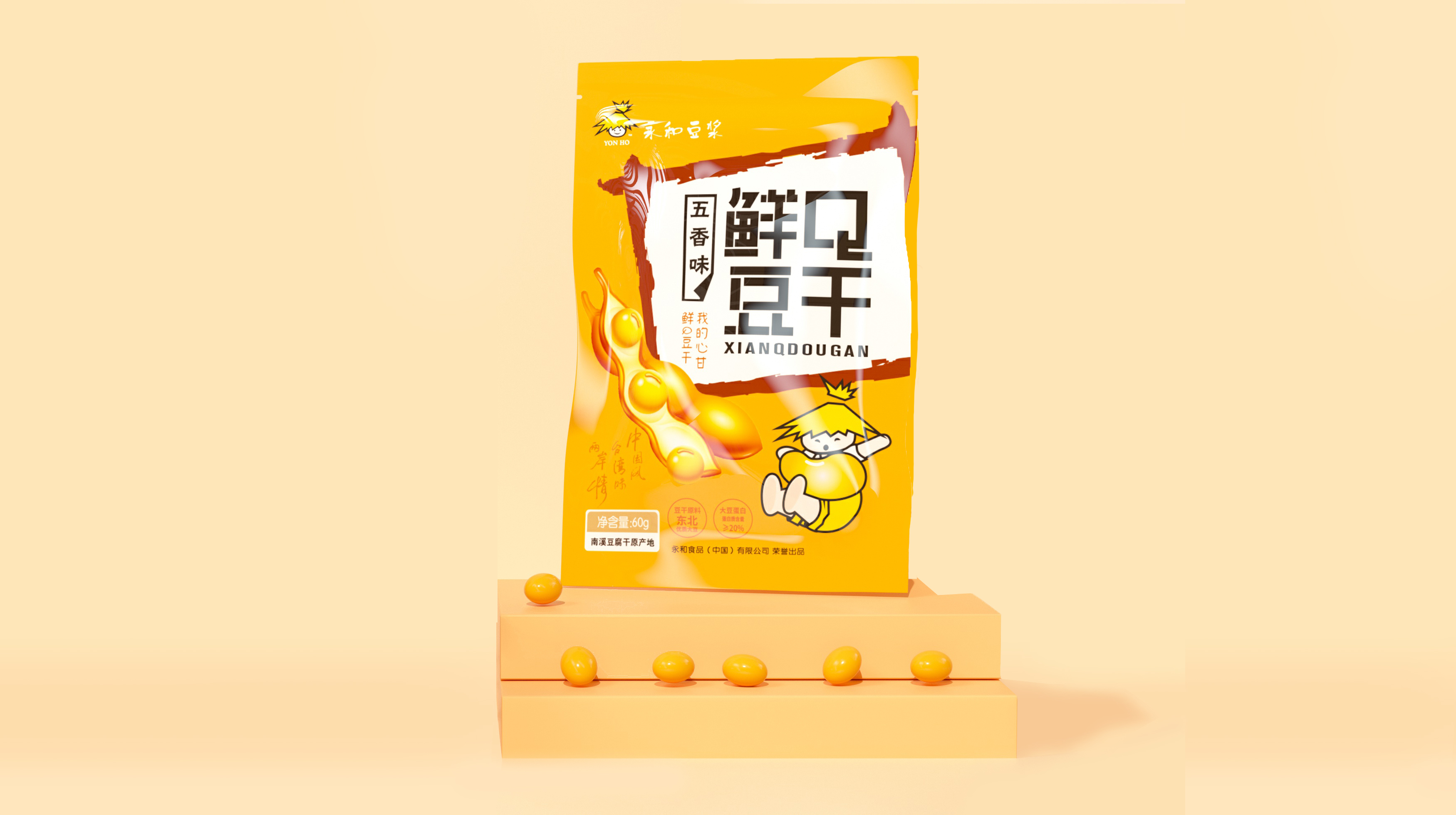 永和豆?jié){ 鮮Q豆干包裝設(shè)計(jì)