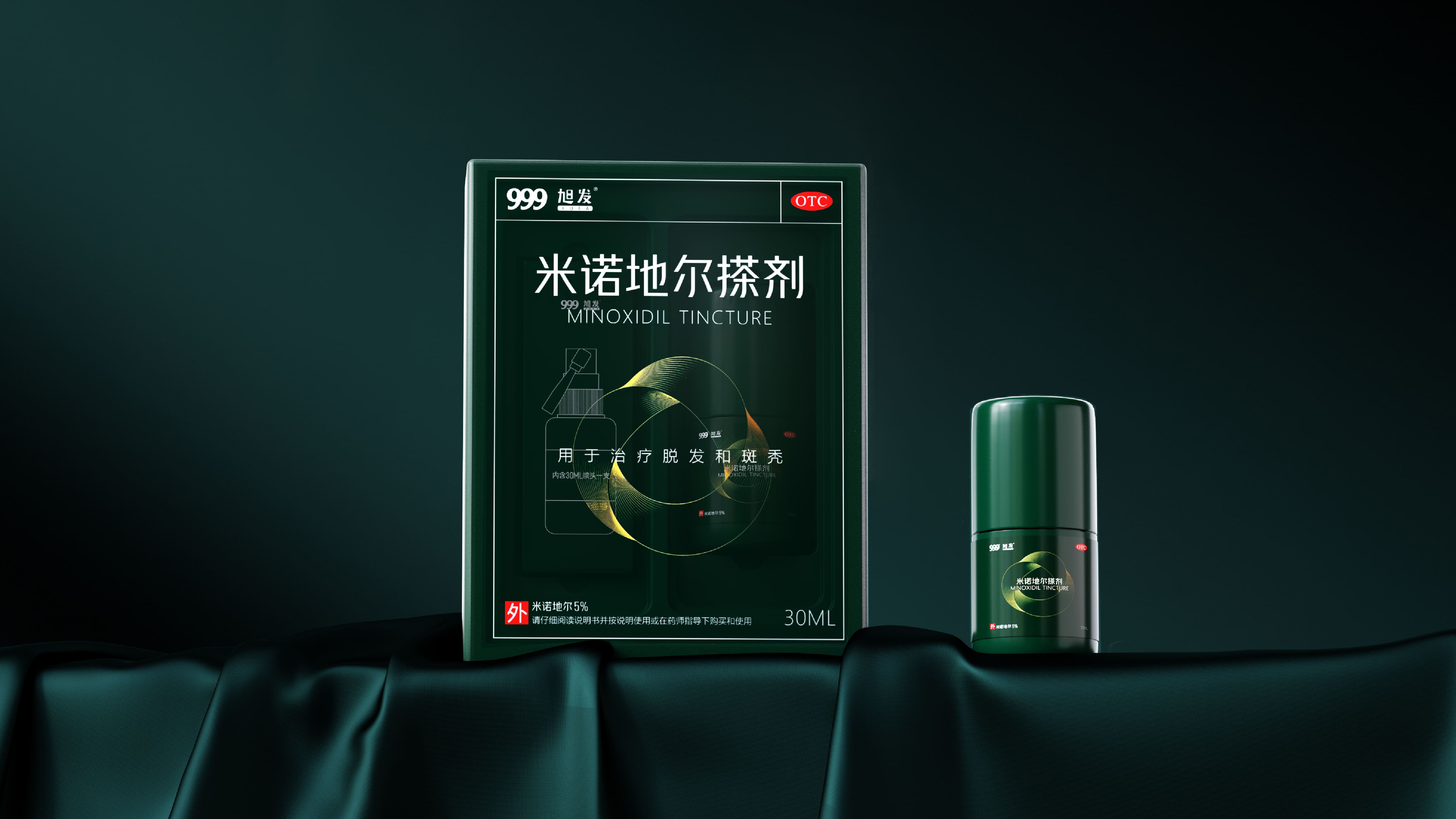 华润三九×旭发丨米诺地尔搽剂包装设计-药品包装设计