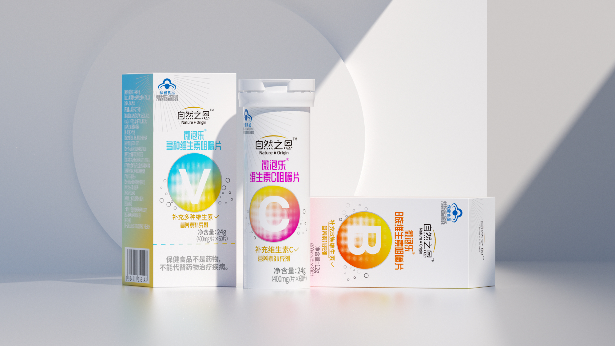 自然之恩—维生素微泡咀嚼片保健食品包装设计全案设计