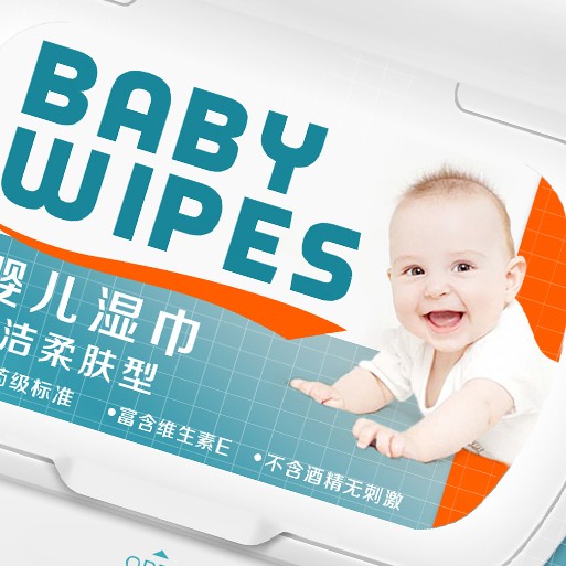 银京婴儿湿纸巾