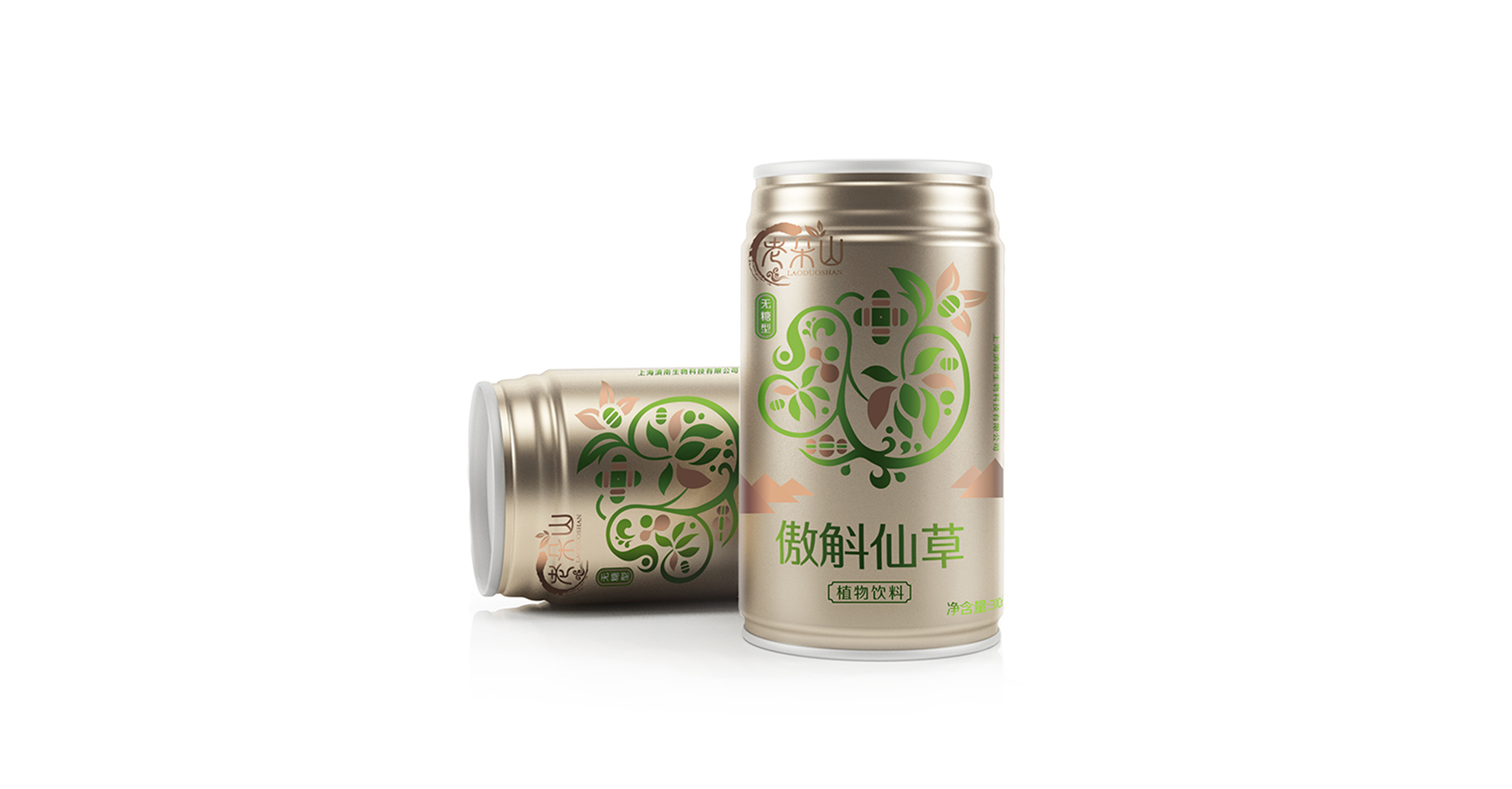 老朵山仙草石斛 米克包装设计