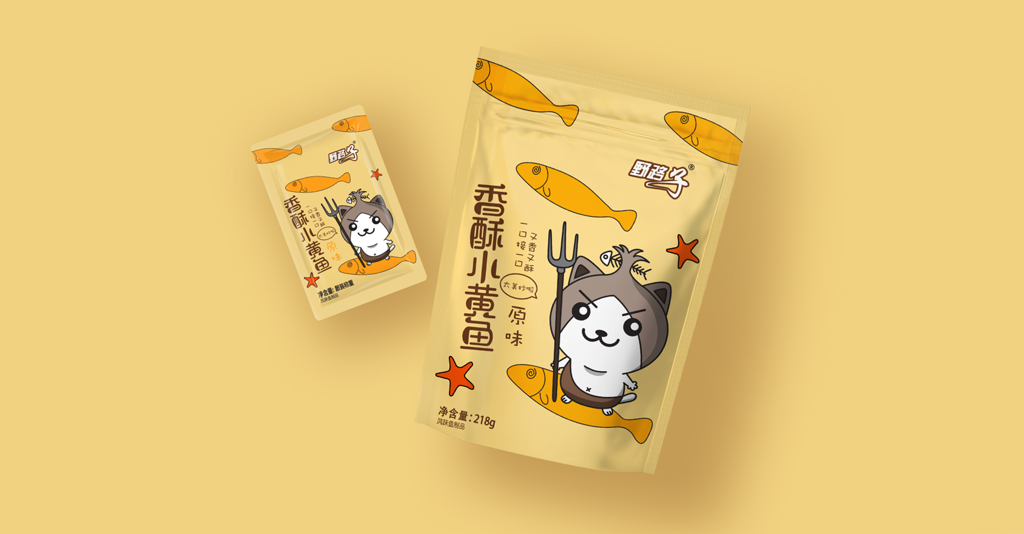 野路子海产品 米克包装设计