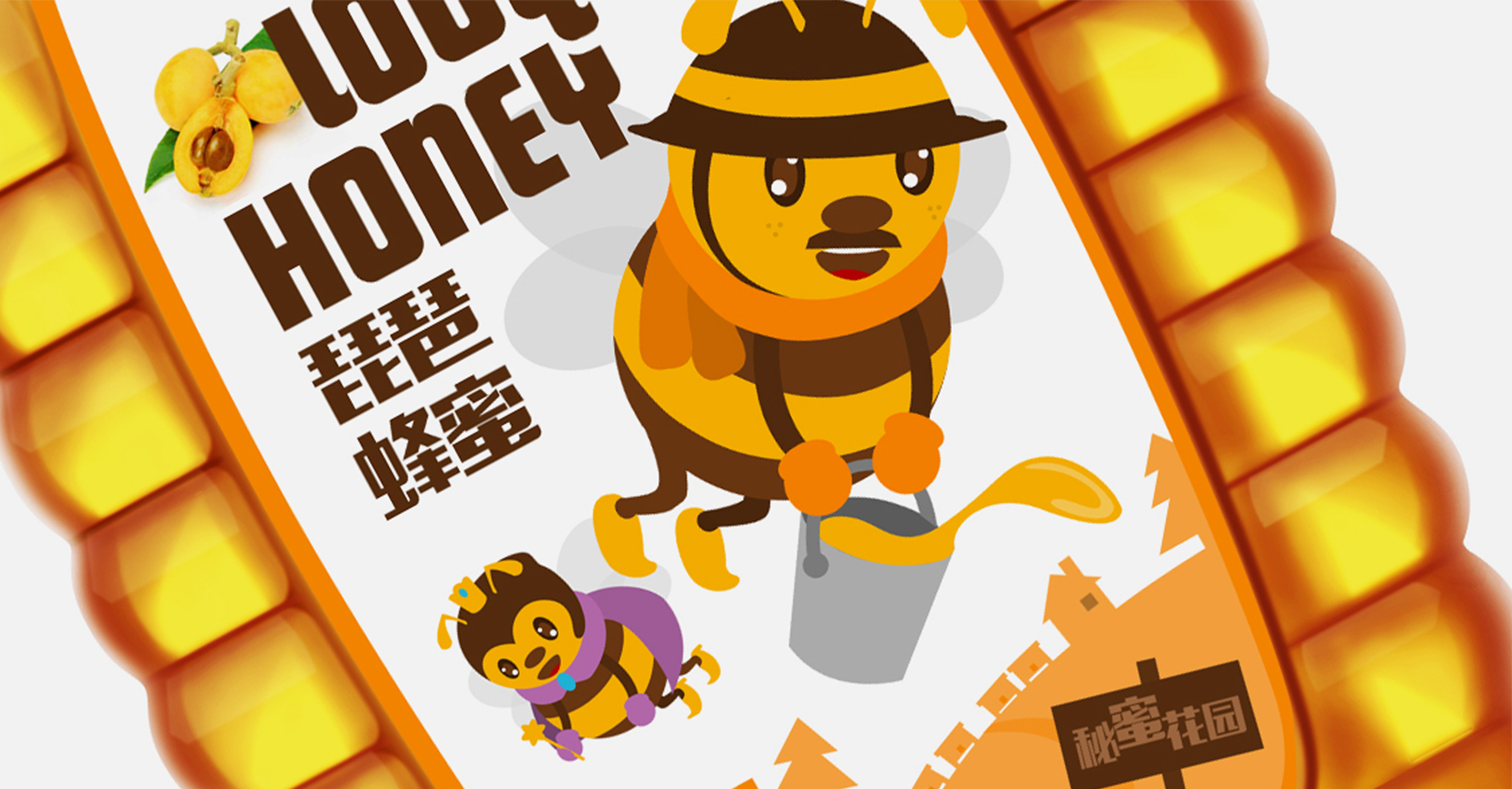 森蜂园蜂蜜 米克包装设计