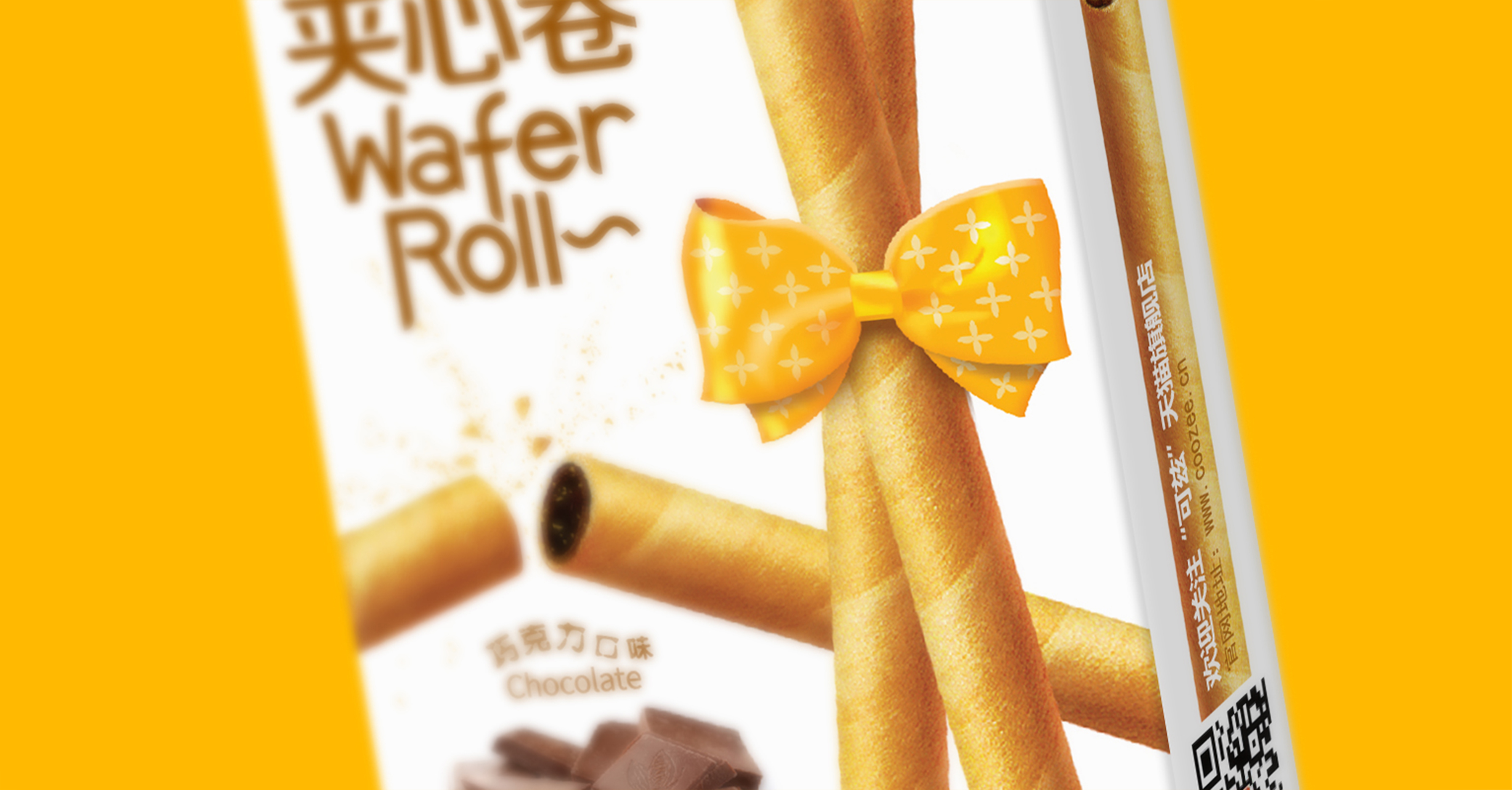 可兹夹心卷 米克包装设计