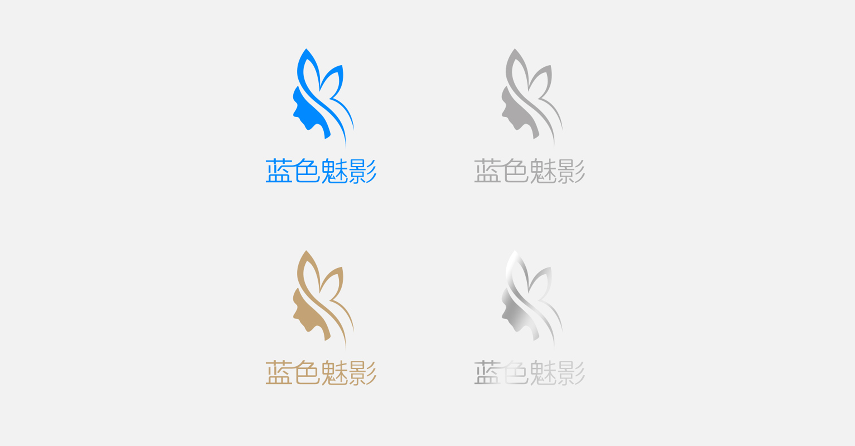 蓝色魅影 米克包装设计