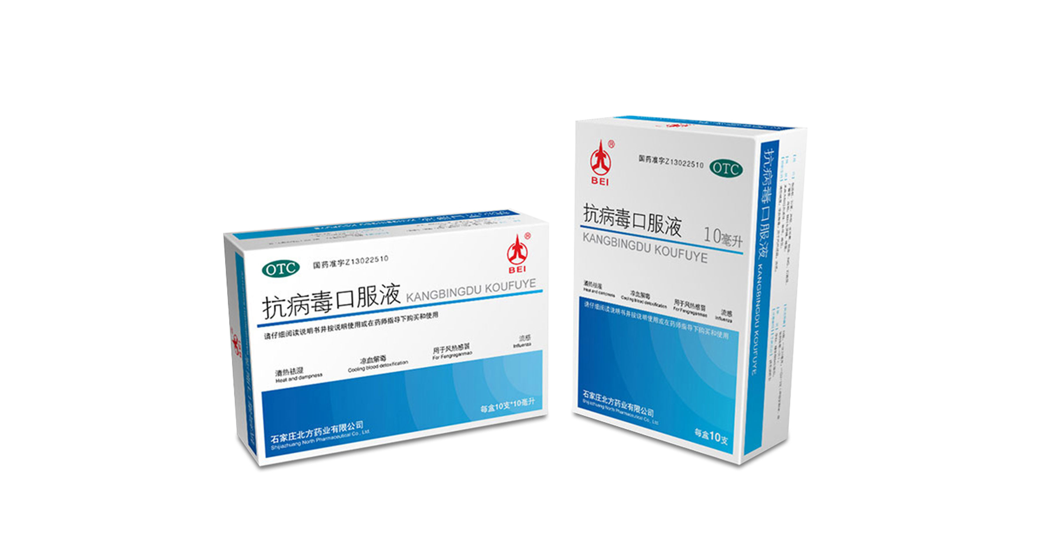 北方药业 米克包装设计