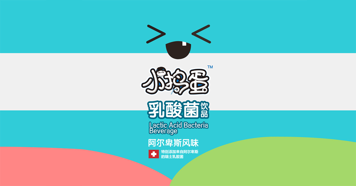 小捣蛋乳酸菌饮料包装 米克包装设计