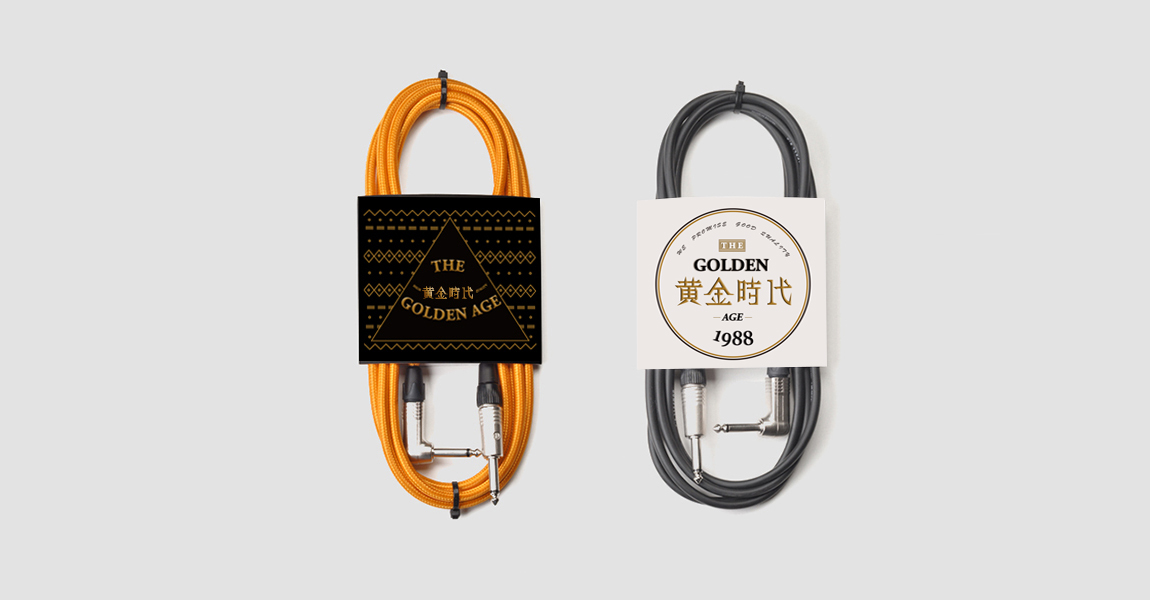 黄金时代系列电线包装 米克包装设计