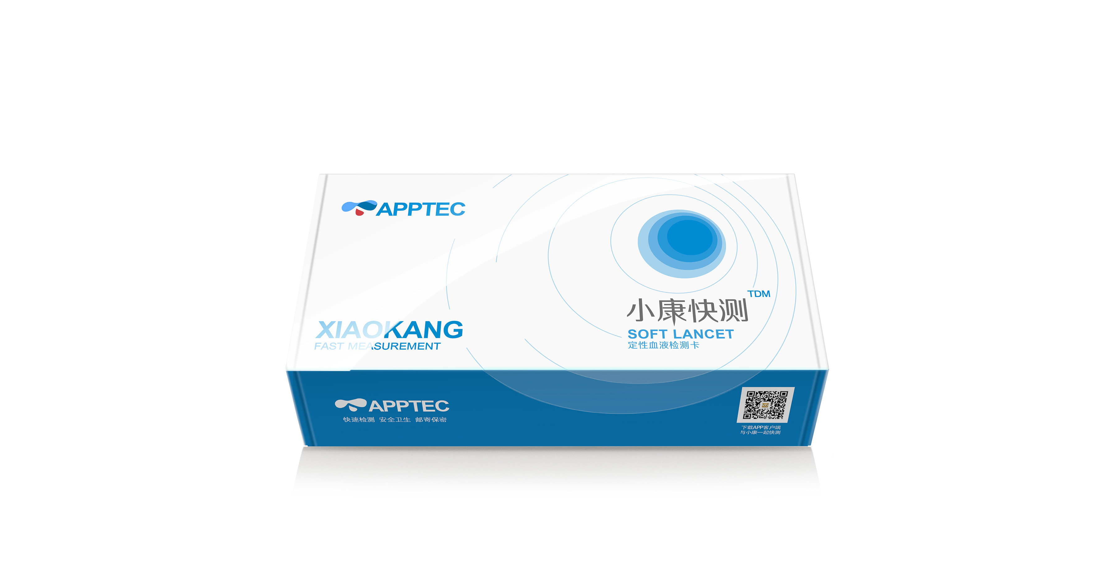 小康快测 米克包装设计