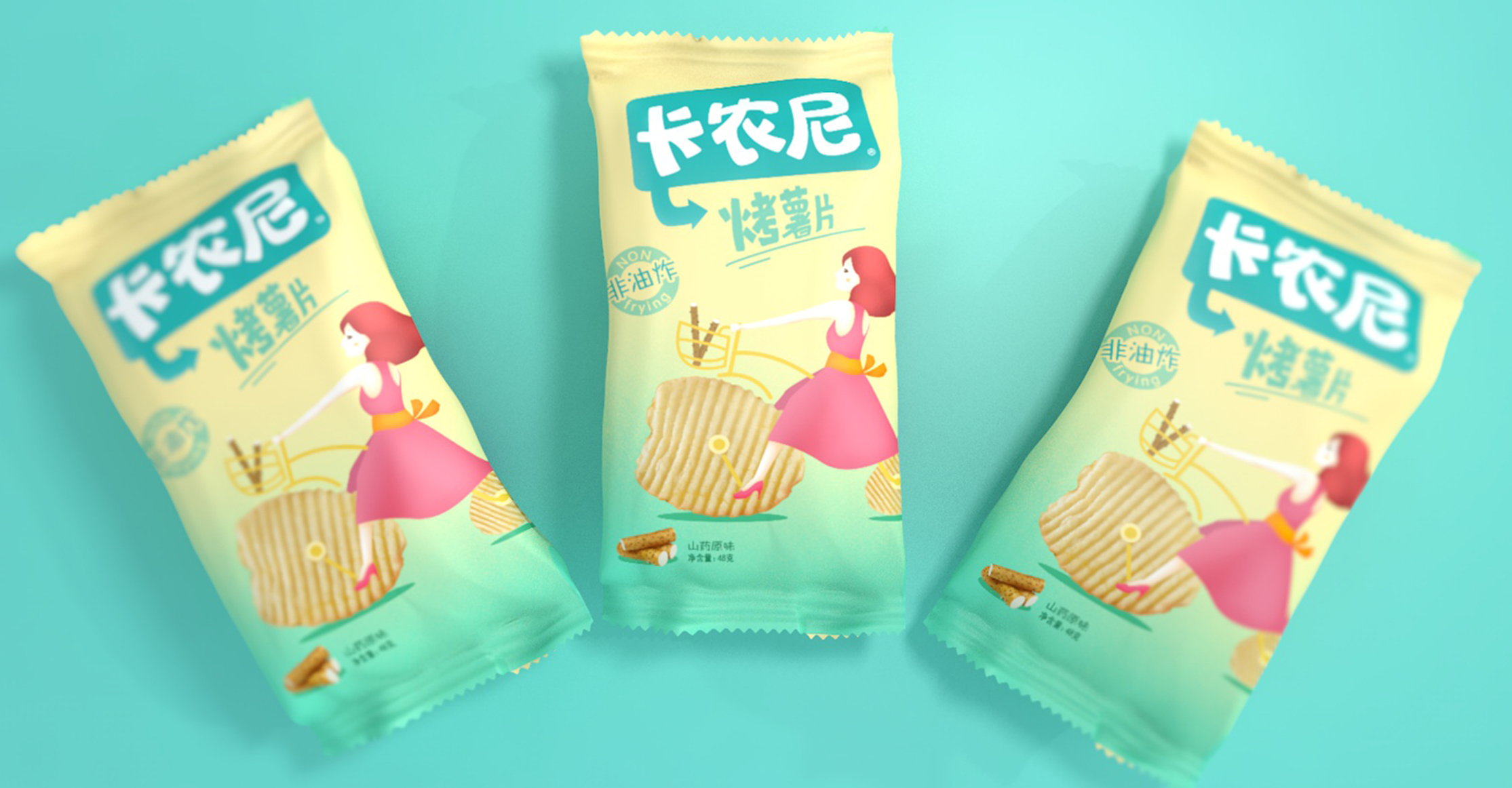 卡农尼烤薯片 米克包装设计