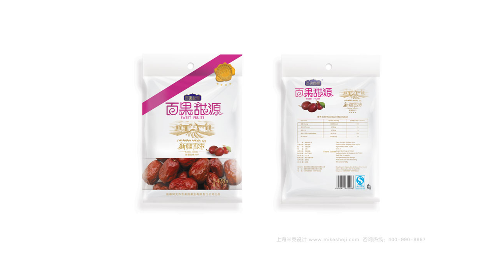 百果甜源 米克包装设计