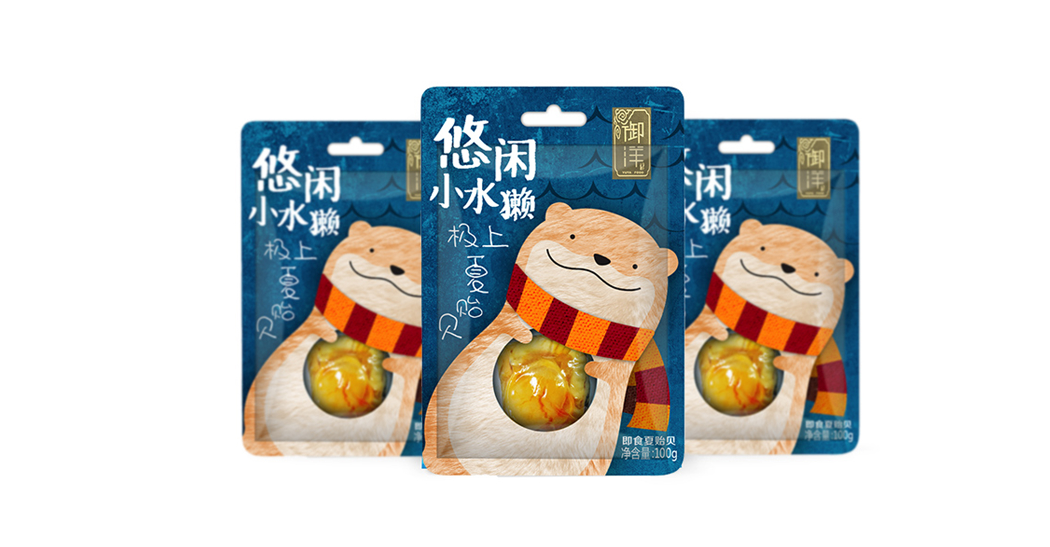 御洋海产品 米克包装设计