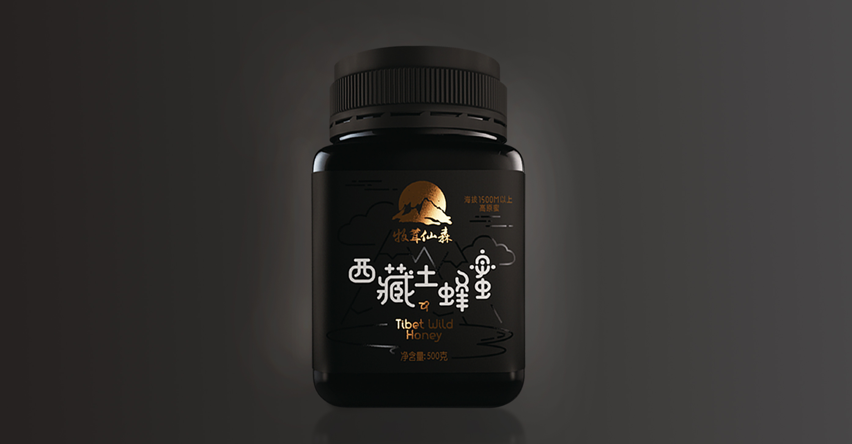 牧茸仙森西藏土蜂蜜包装设计 米克包装设计