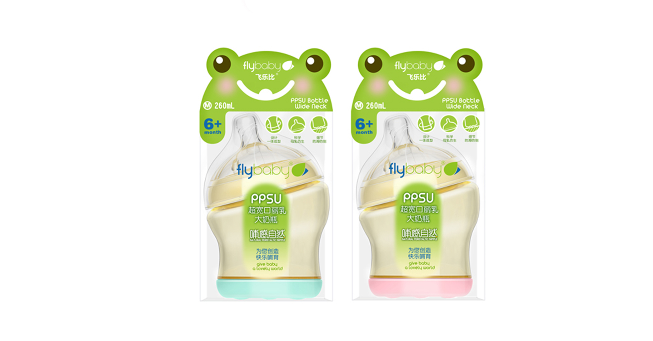 飞乐比奶瓶 米克包装设计