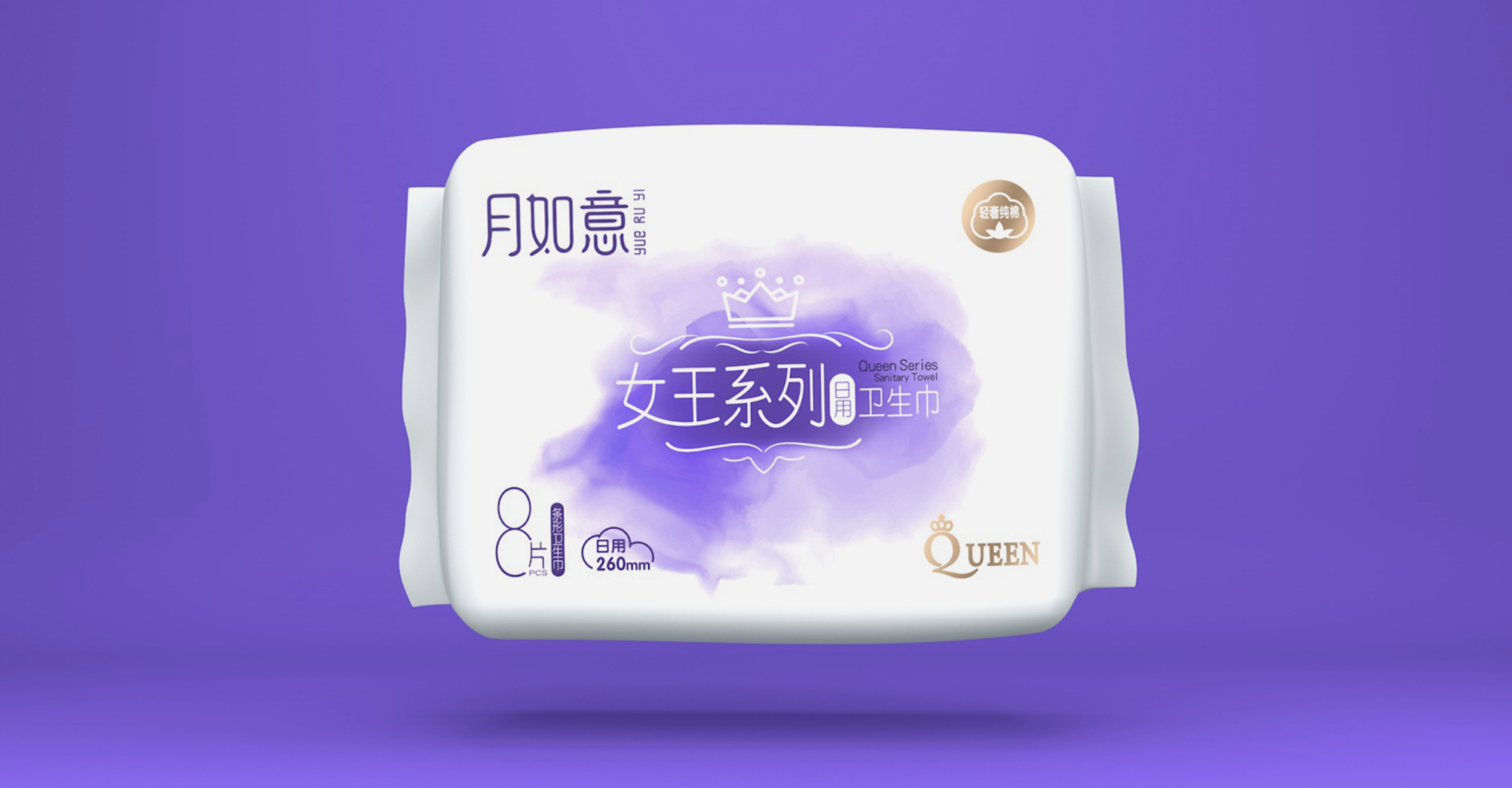 月如意卫生巾 米克包装设计