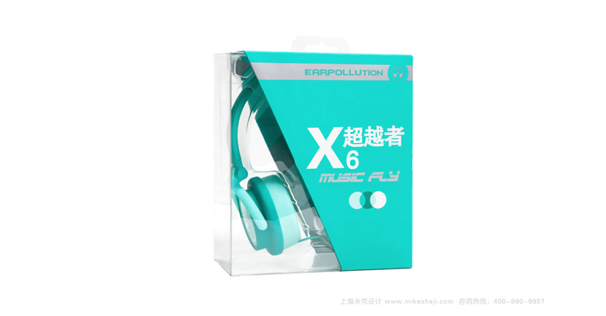 超越者耳机 米克包装设计