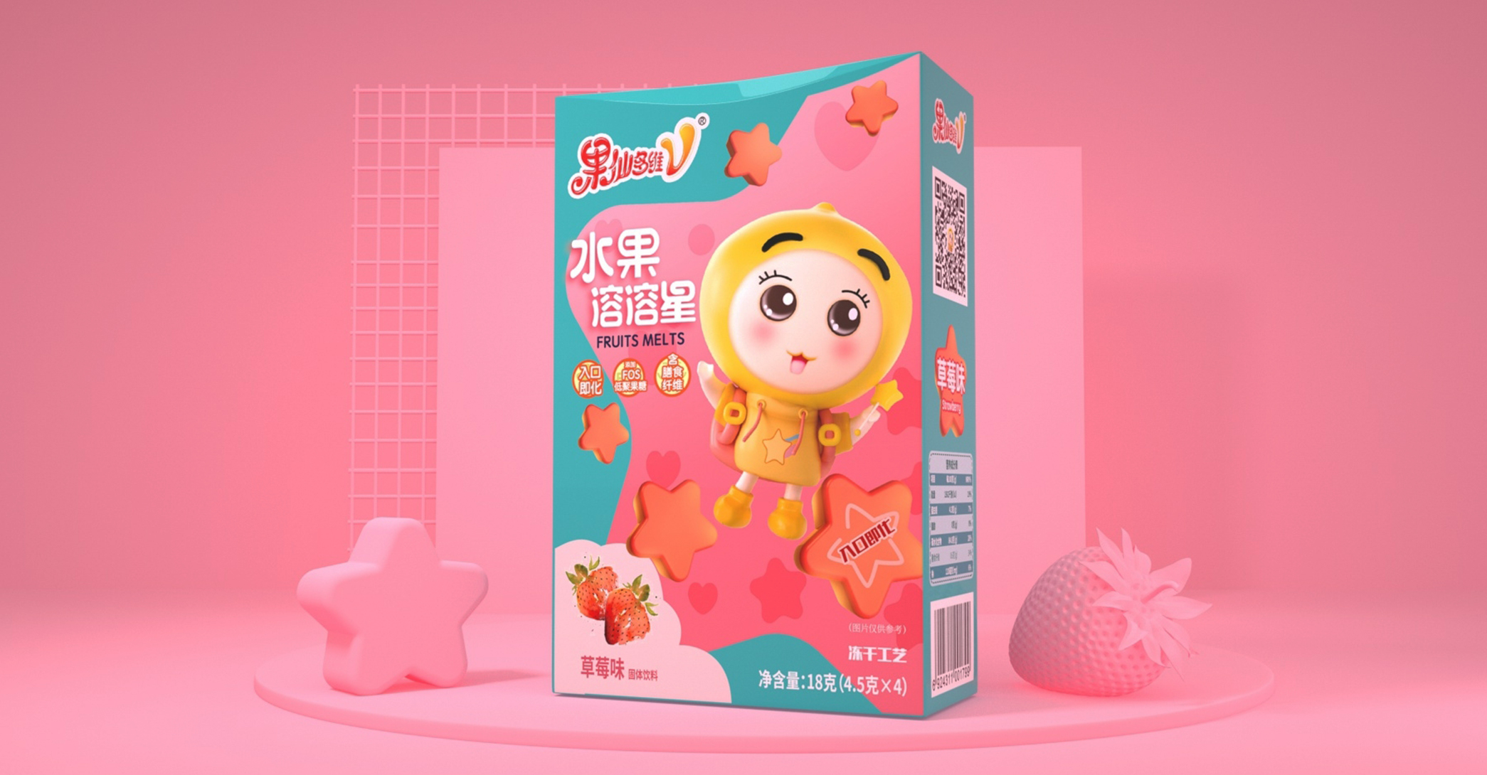  果仙多维溶溶星 米克包装设计