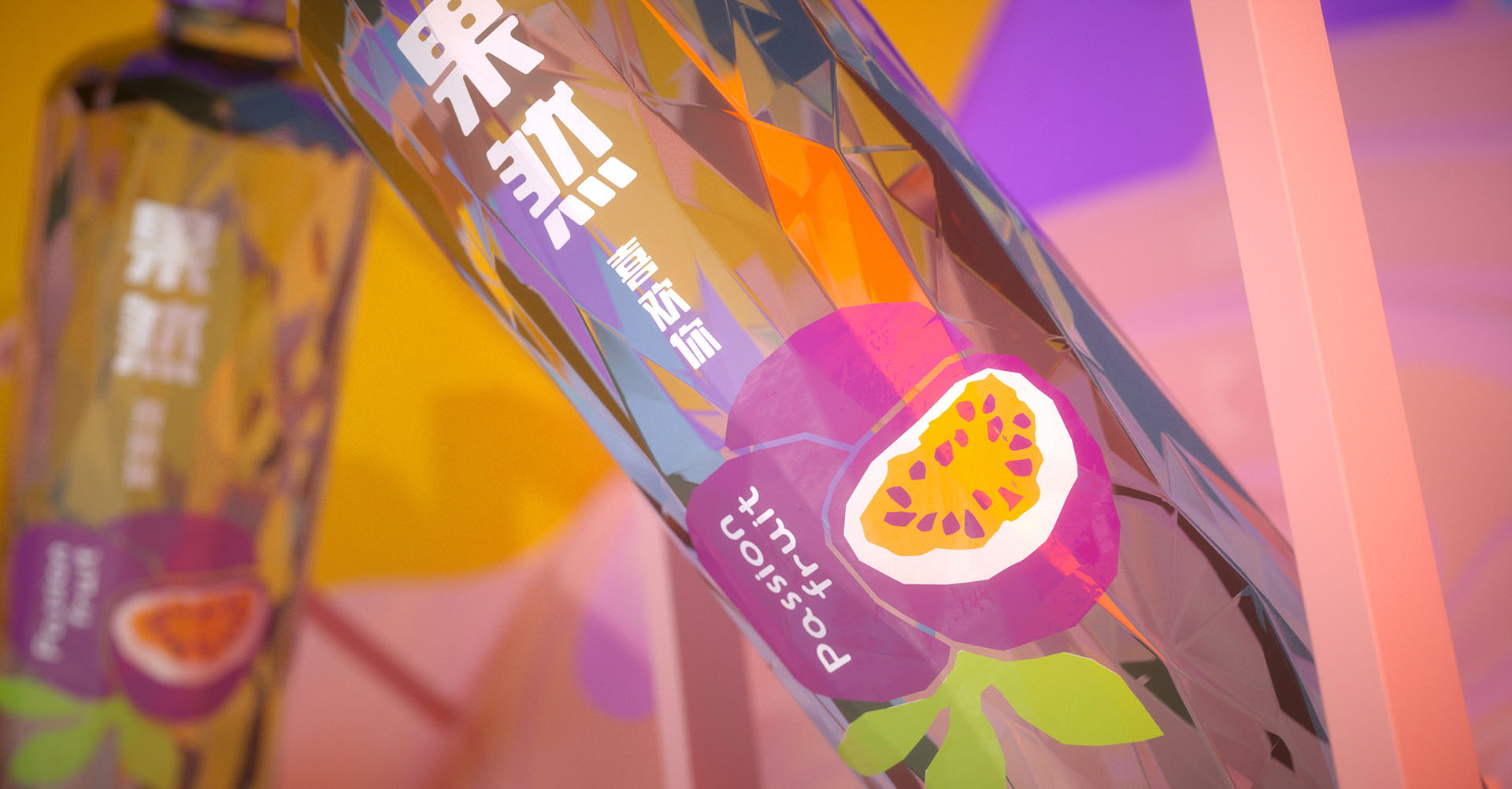 雪菲力系列果然饮料 米克包装设计