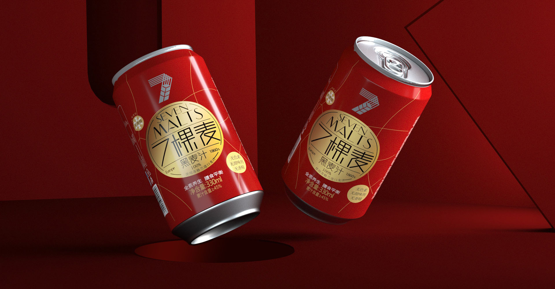 啤酒饮料 米克包装设计
