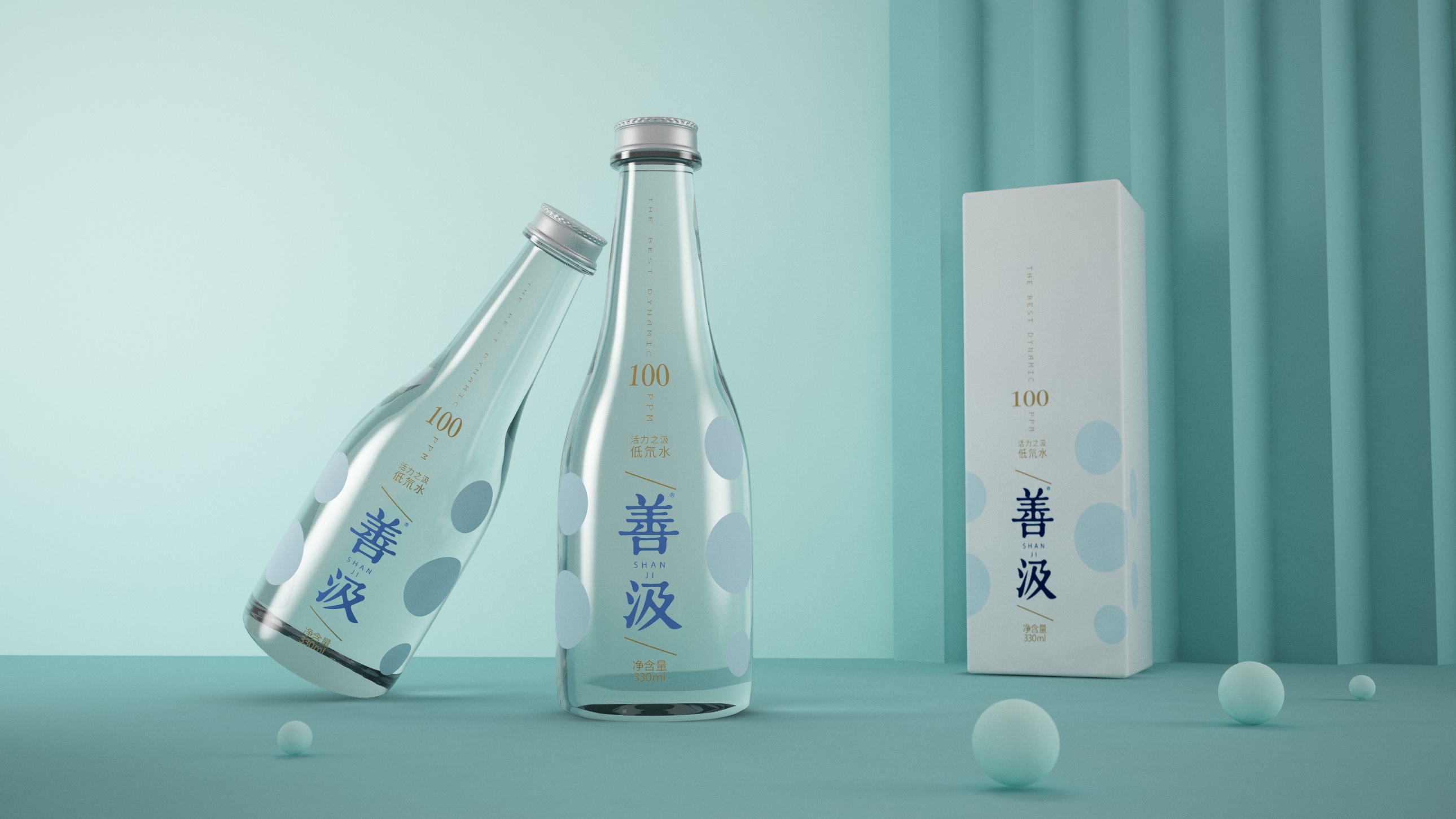善汲饮品 米克包装设计