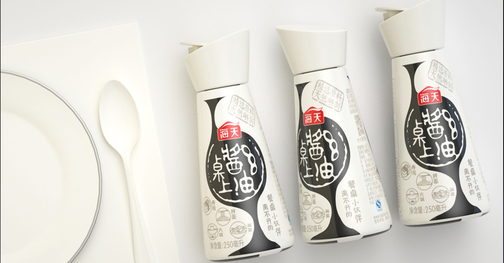 桌上酱油瓶型造型标签设计 米克包装设计