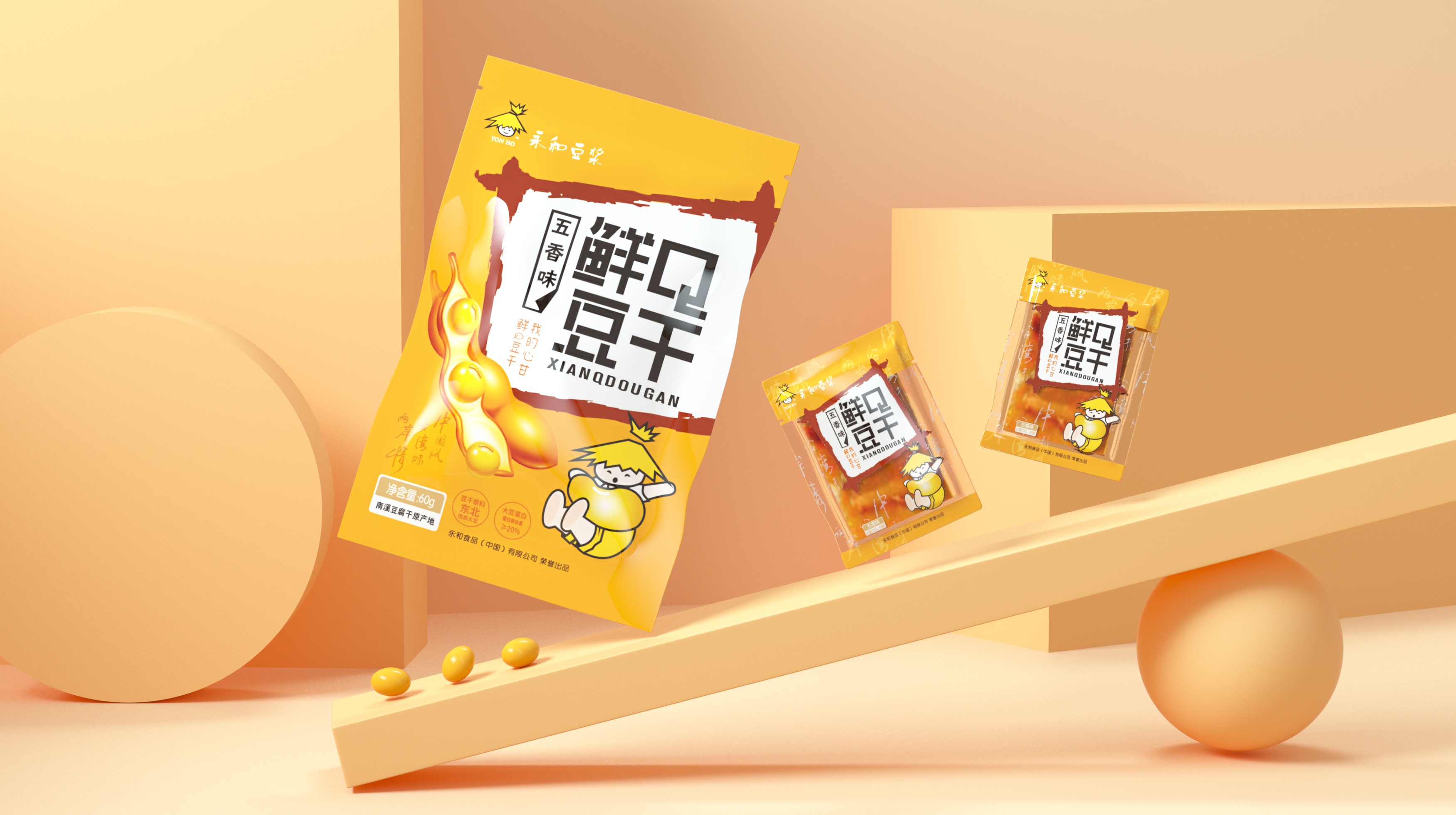 永和豆浆 鲜Q豆干包装设计 米克包装设计