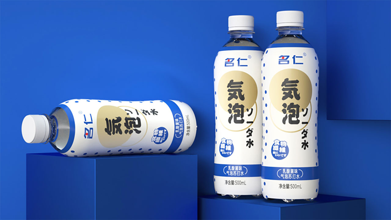 名仁气泡饮料包装设计 米克包装设计