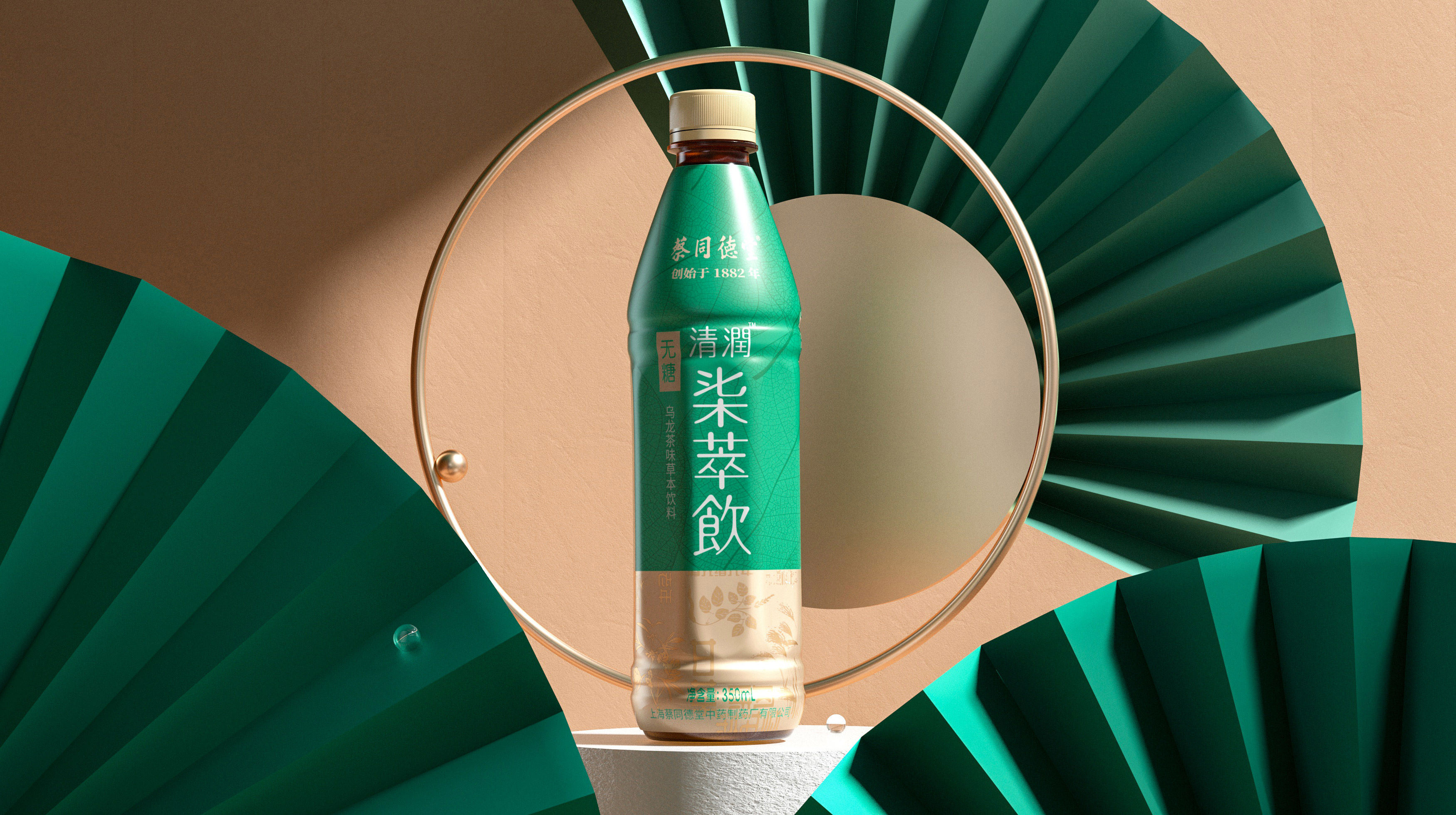 蔡德同堂清润柒萃饮包装设计 米克包装设计