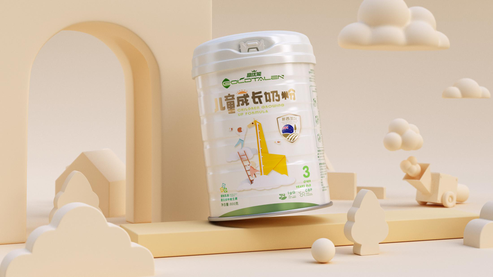 高优能儿童奶粉包装设计 米克包装设计