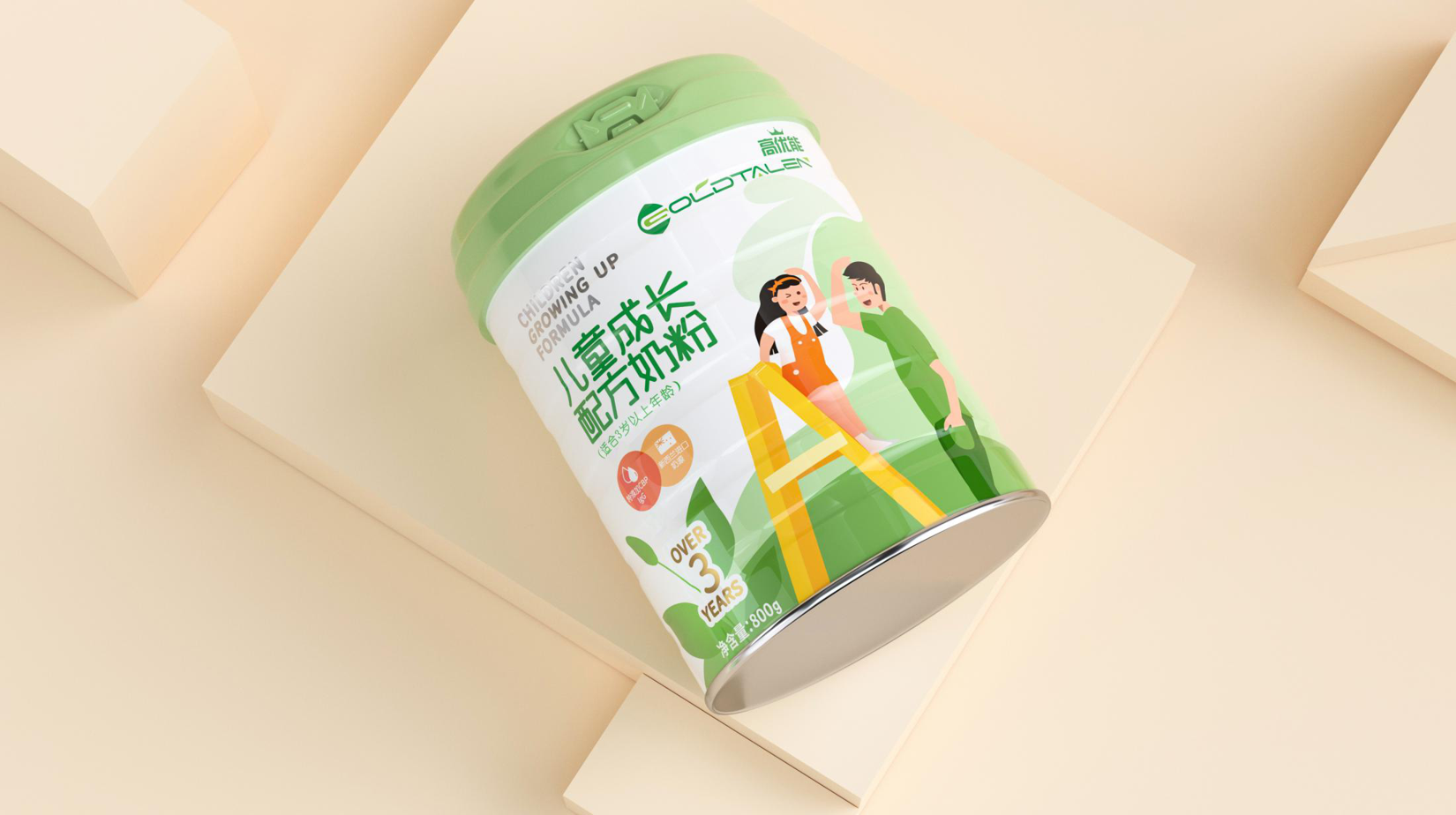高优能儿童奶粉包装设计 米克包装设计