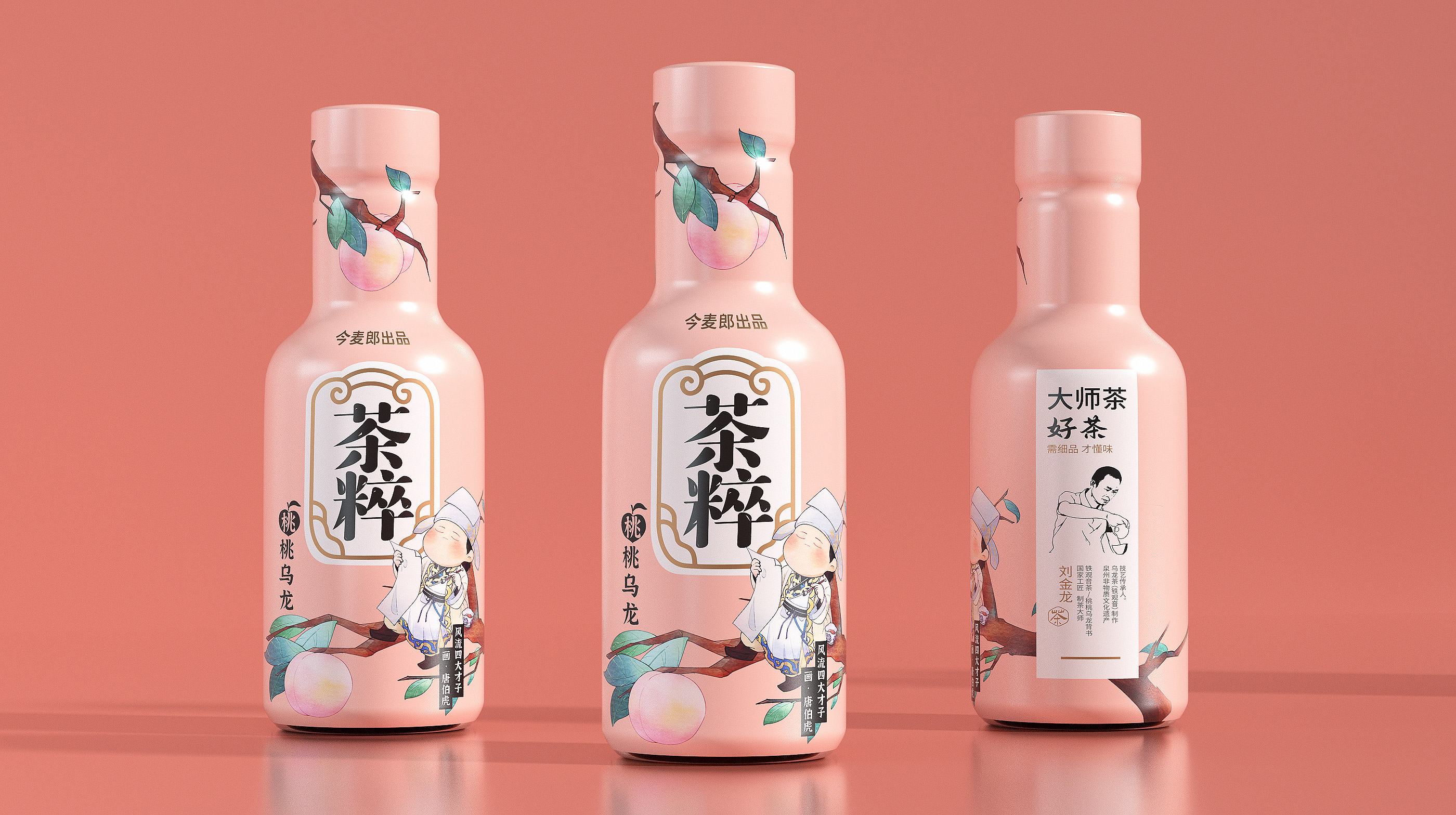 茶粹 包装设计 米克包装设计