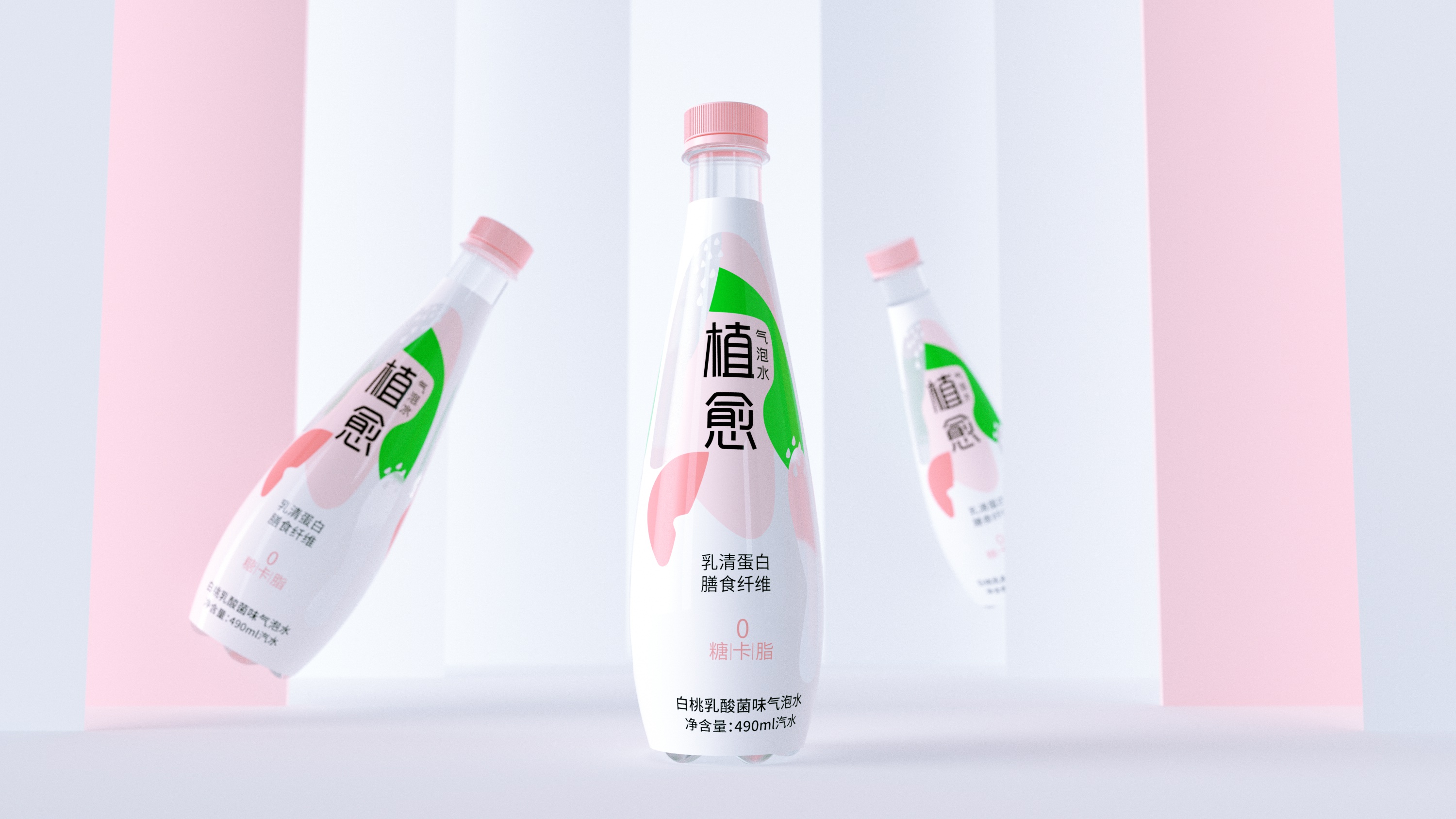 百威气泡水原创瓶型设计 米克包装设计