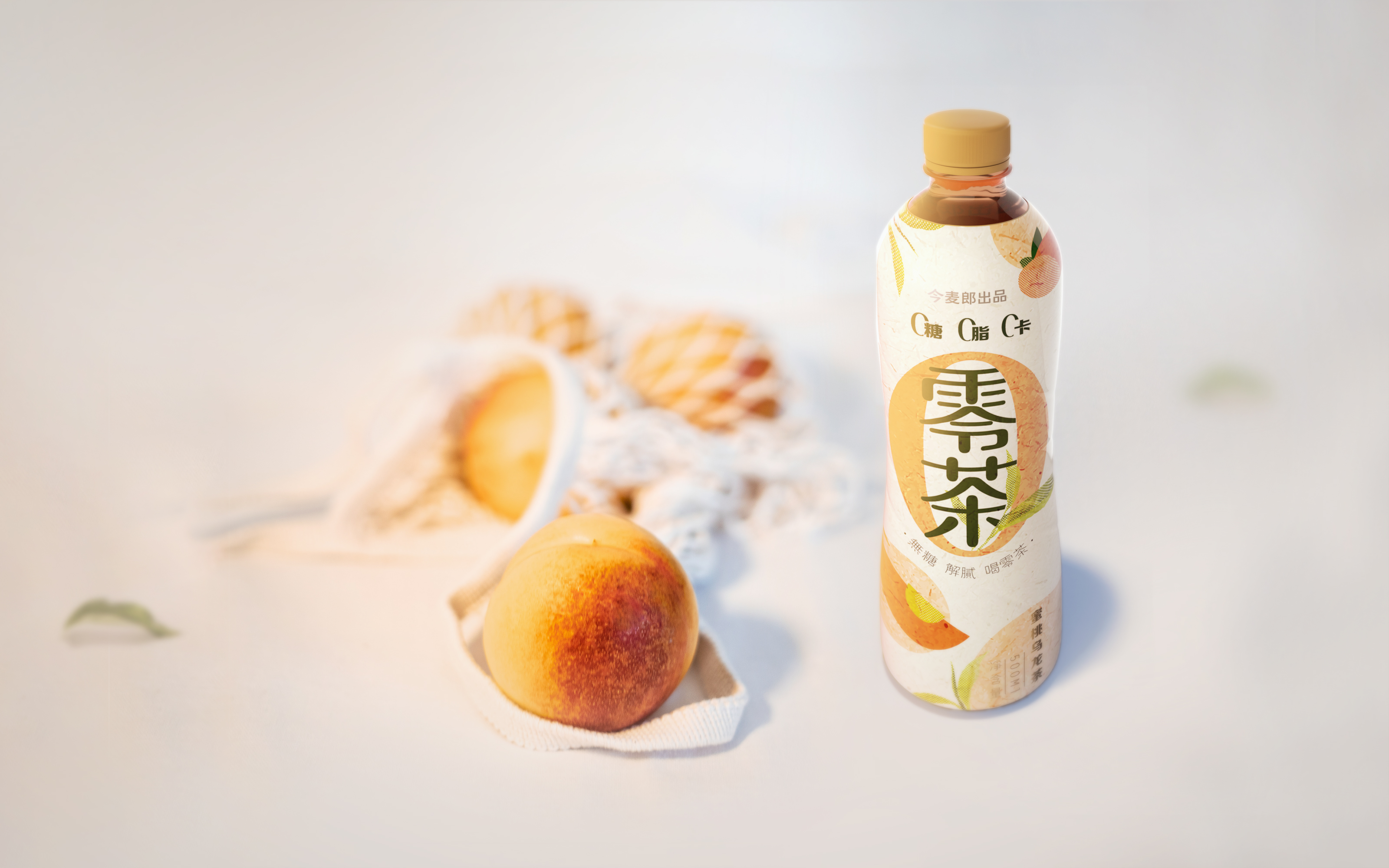 今麦郎出品丨零茶蜜桃乌龙茶包装设计 米克包装设计
