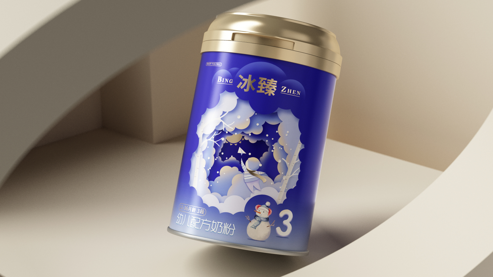 高培GoldMax丨冰臻幼儿配方奶粉品牌包装设计 米克包装设计