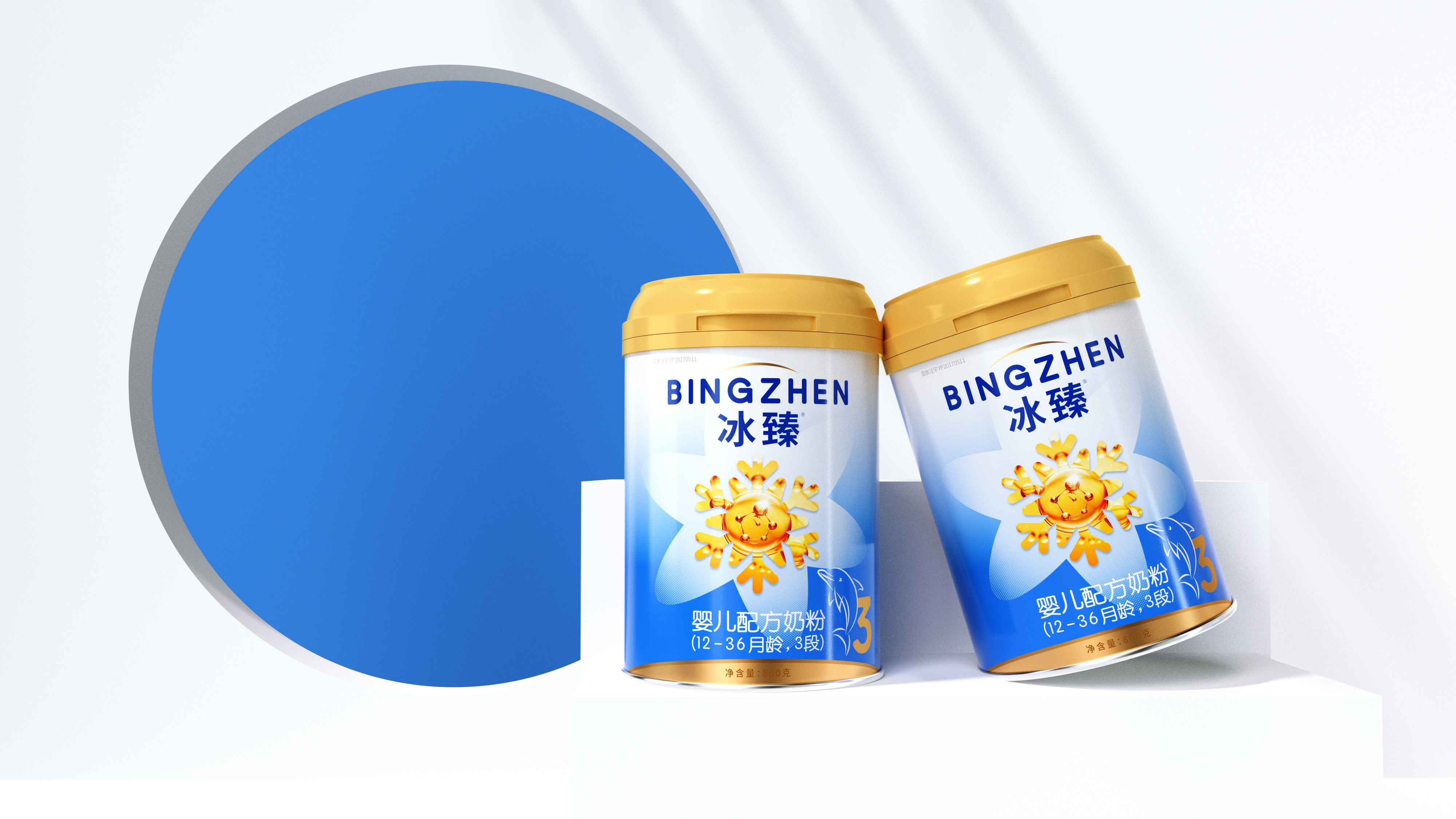 高培GoldMax丨冰臻幼儿配方奶粉品牌包装设计 米克包装设计