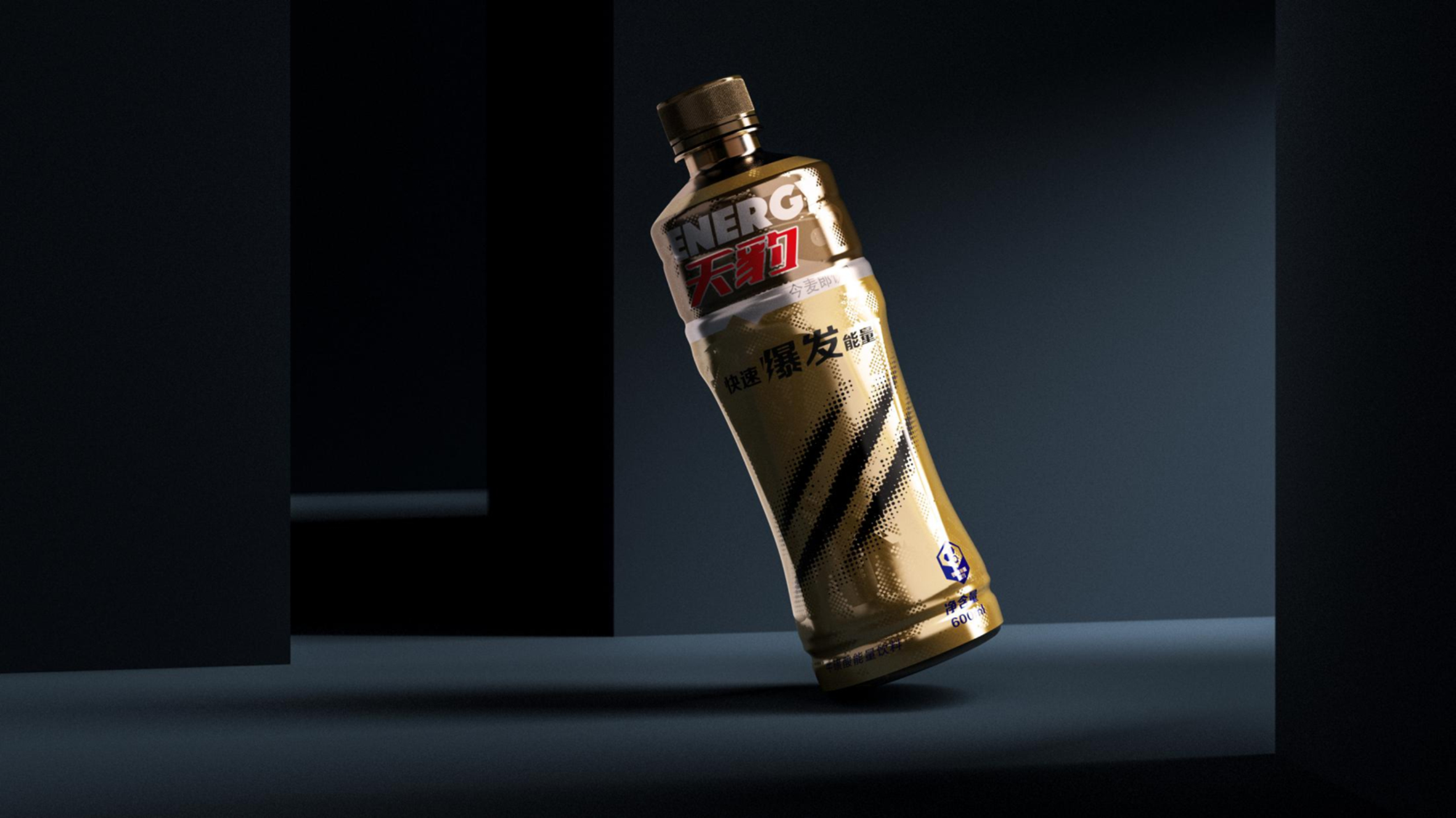 今麦郎出品丨天豹牛磺酸能量饮料包装设计