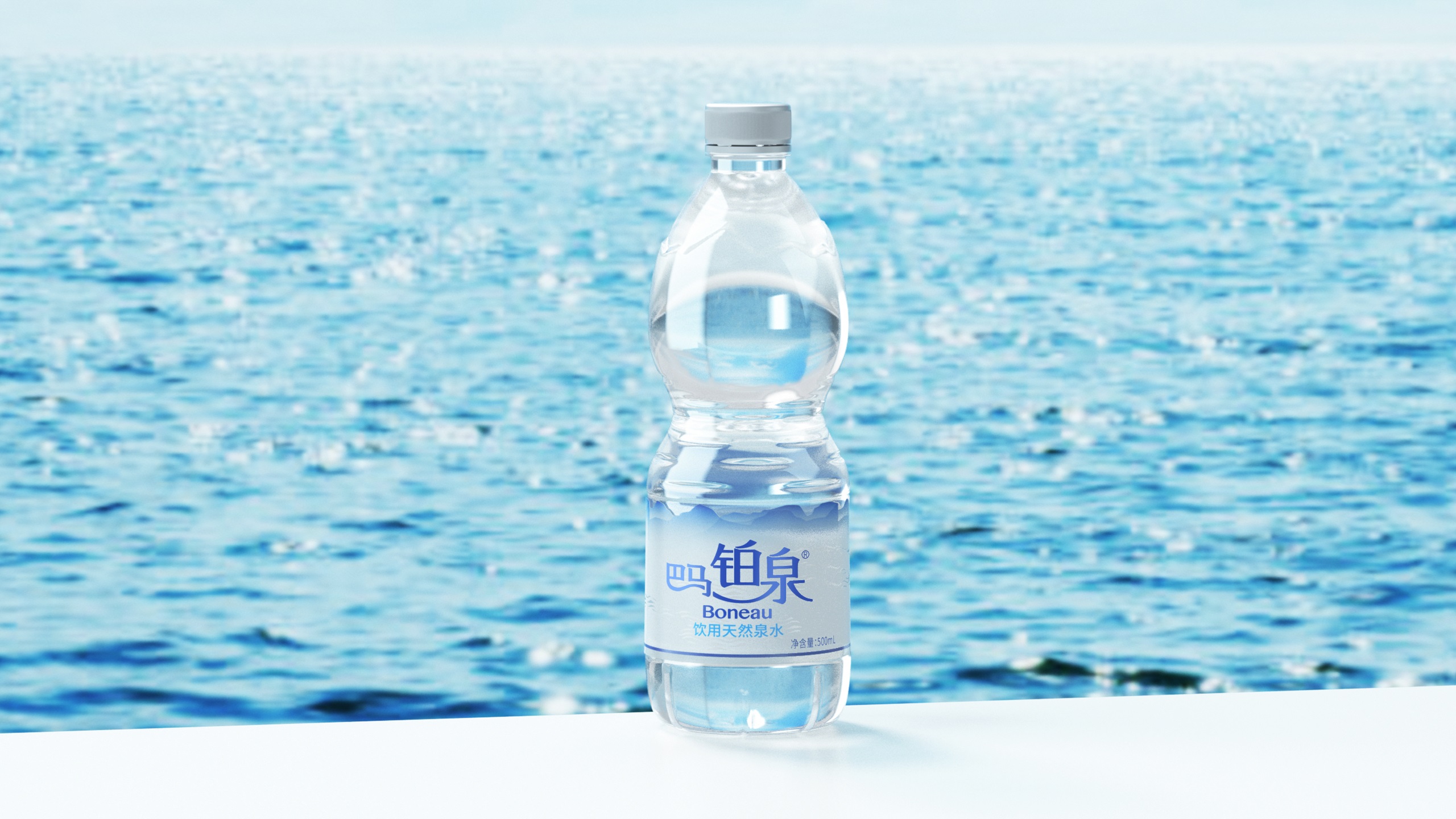 巴马铂泉天然矿泉水瓶型造型包装设计