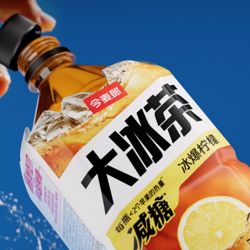 今麦郎丨大冰茶冰爆柠檬果味茶系列饮料包装设计