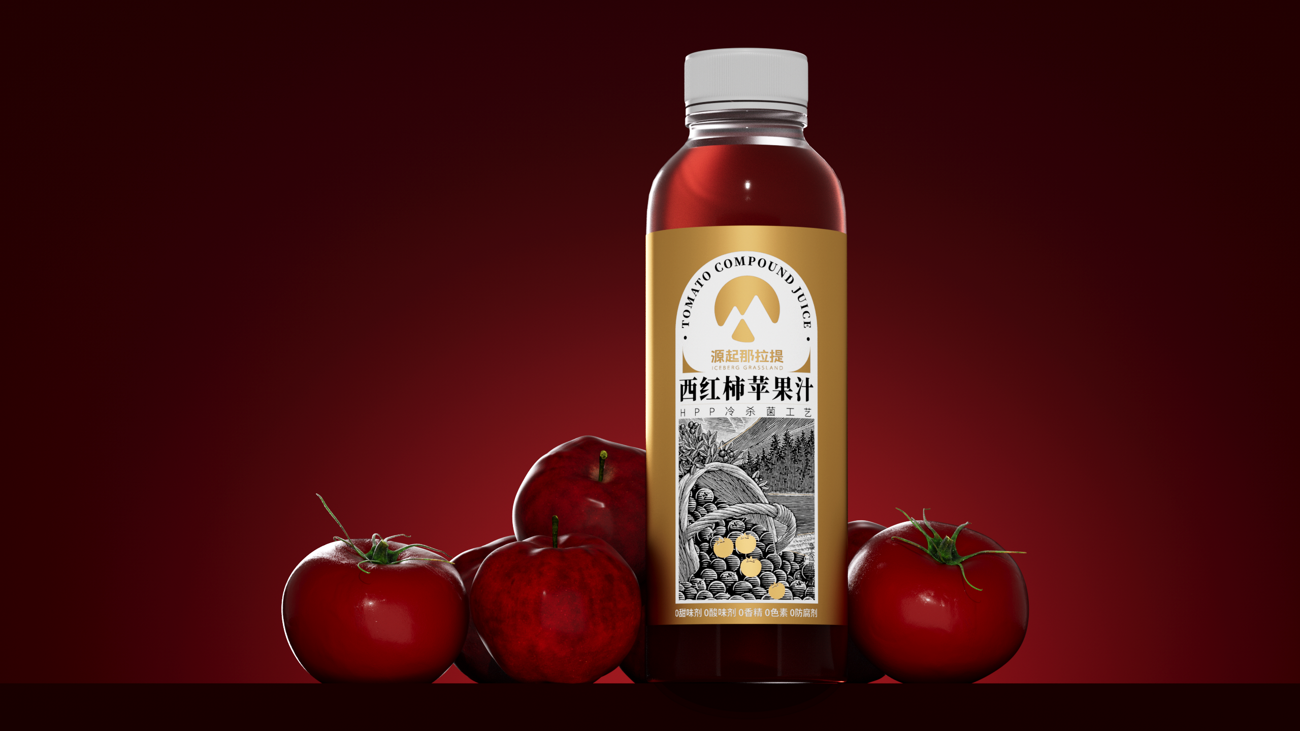 那拉提HPP西红柿苹果混合果汁饮料瓶型瓶标包装设计 米克包装设计
