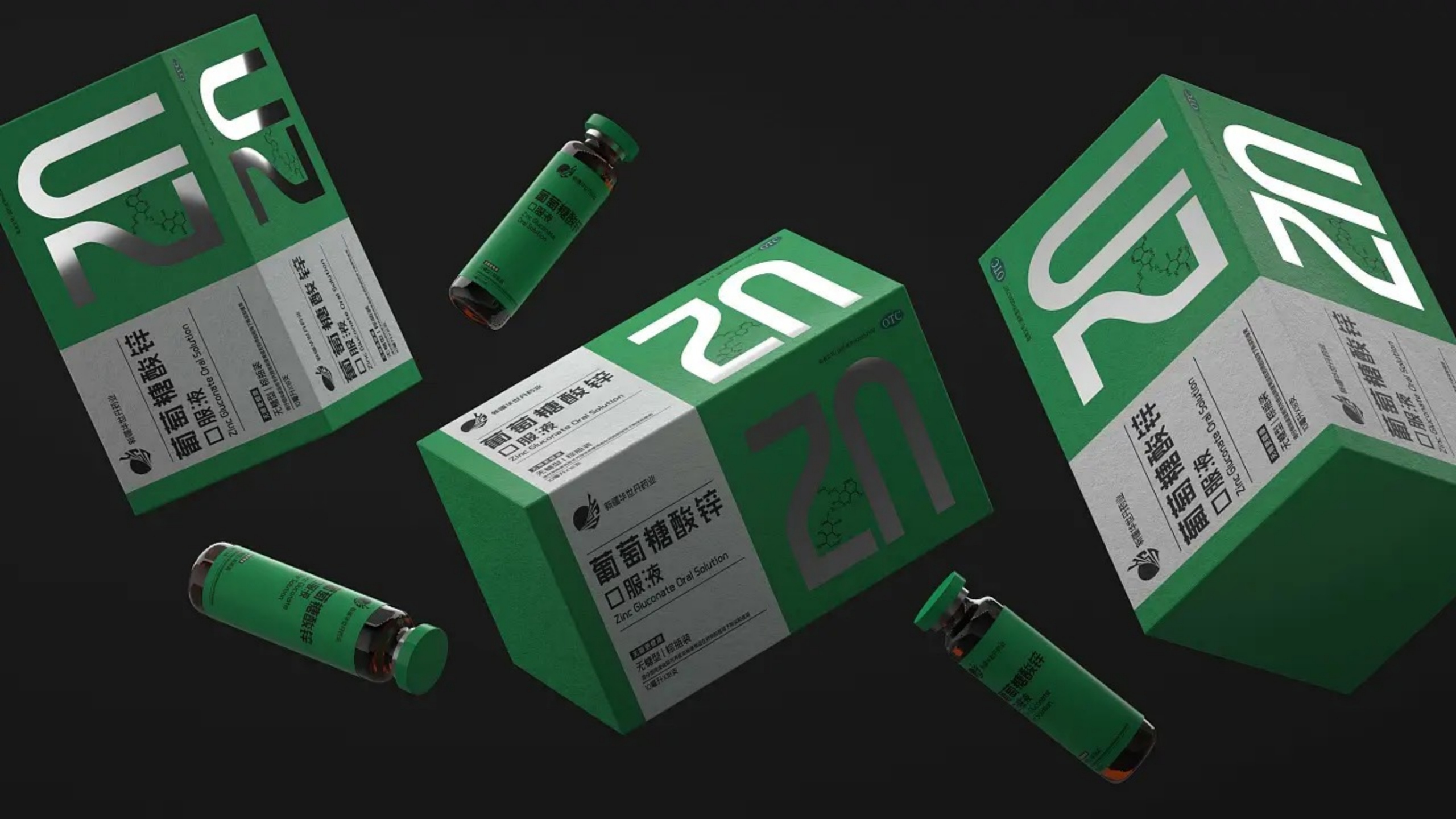 新疆华世丹药业|葡萄糖酸钙口服液包装设计 米克包装设计