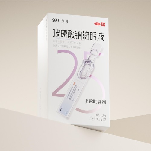 华润三九-每目|玻璃酸钠滴眼液包装设计
