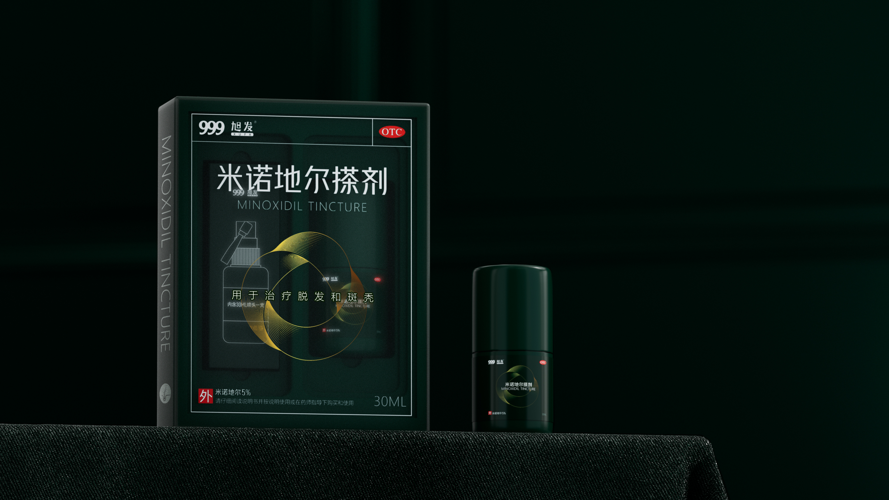 华润三九×旭发丨米诺地尔搽剂包装设计-药品包装设计 米克包装设计