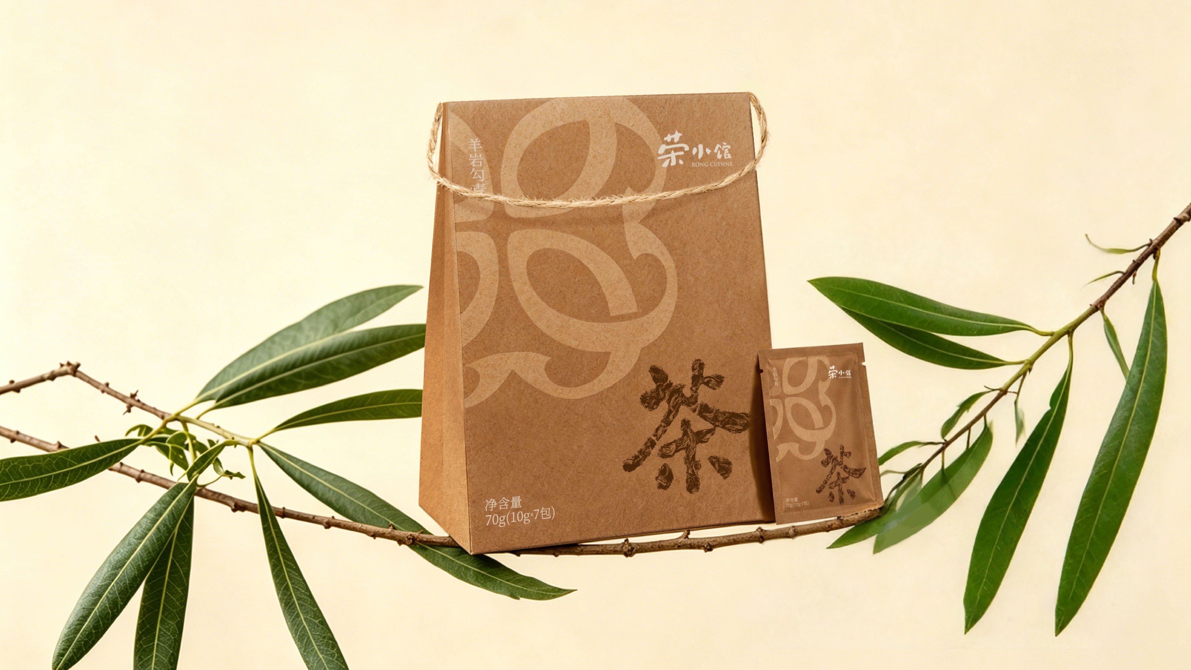 荣小馆丨极简牛皮纸东方茶礼茶叶包装设计 米克包装设计