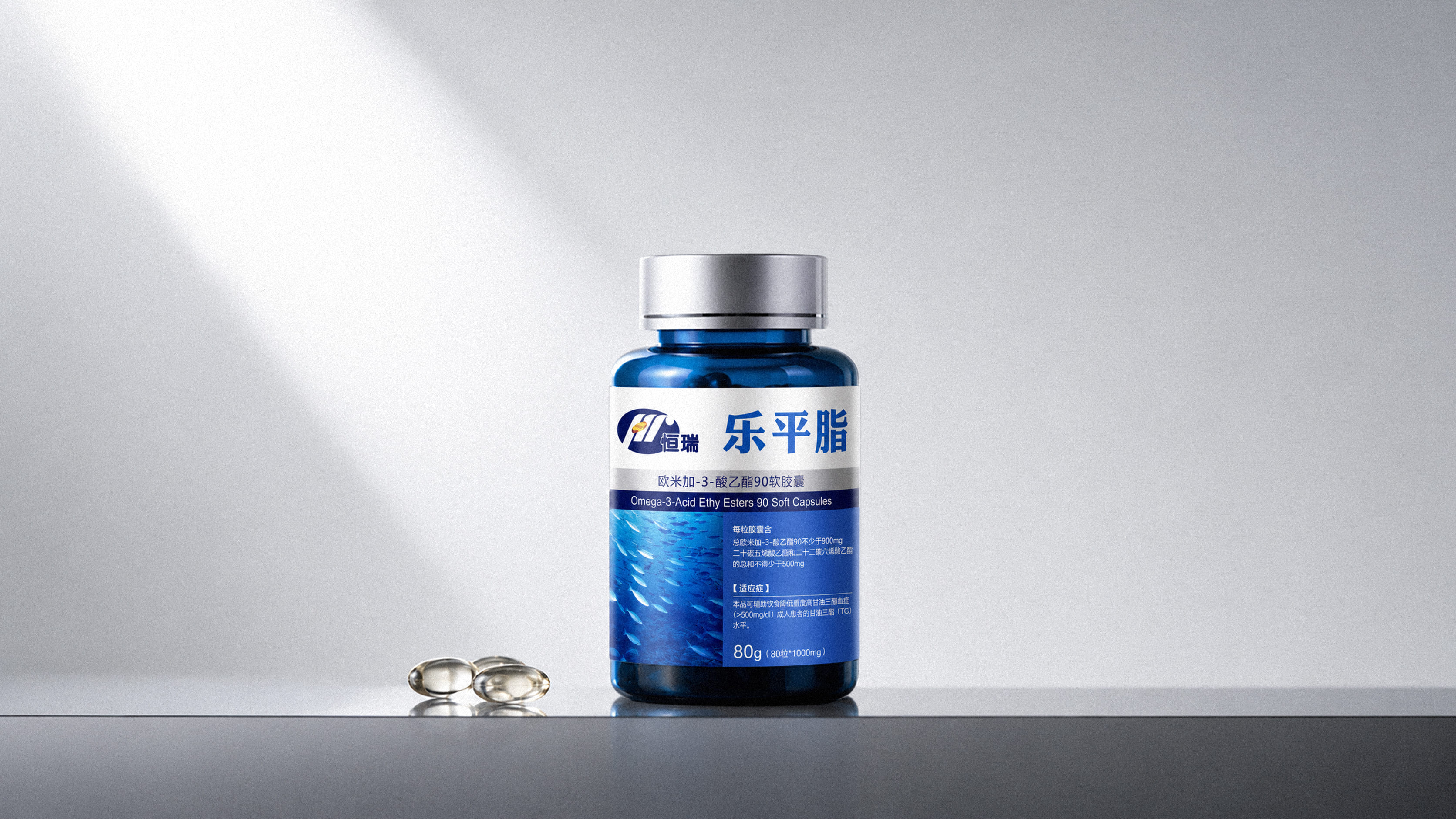 恒瑞乐平脂 米克包装设计