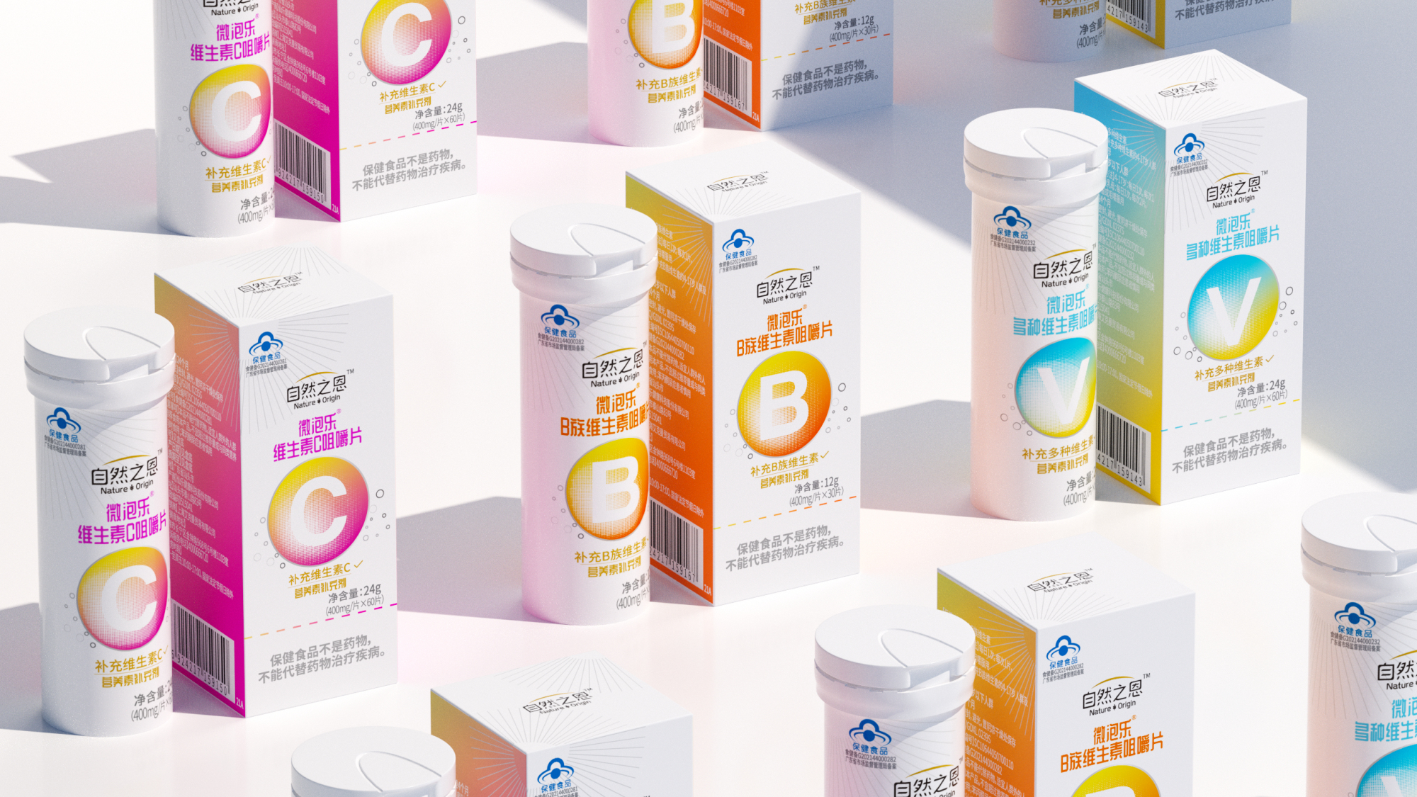 自然之恩—维生素微泡咀嚼片保健食品包装设计全案设计 米克包装设计