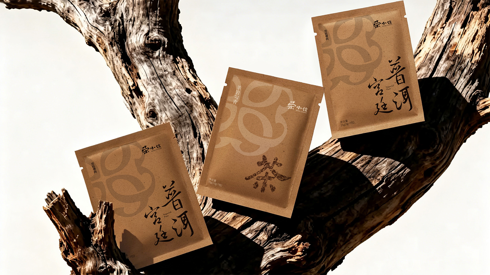 荣小馆丨极简牛皮纸东方茶礼茶叶包装设计 米克包装设计