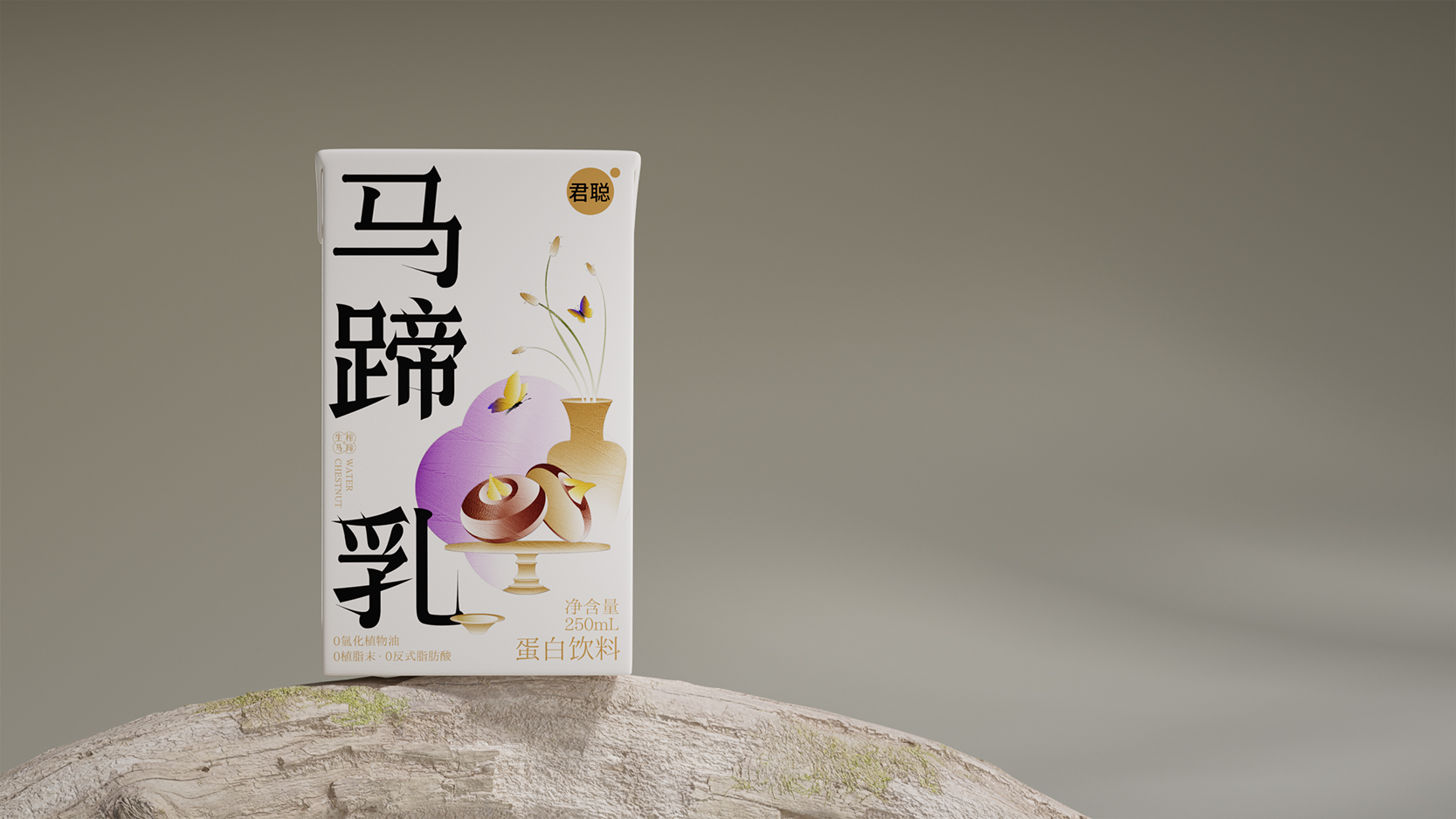 君聪丨马蹄乳蛋白饮料包装设计 米克包装设计