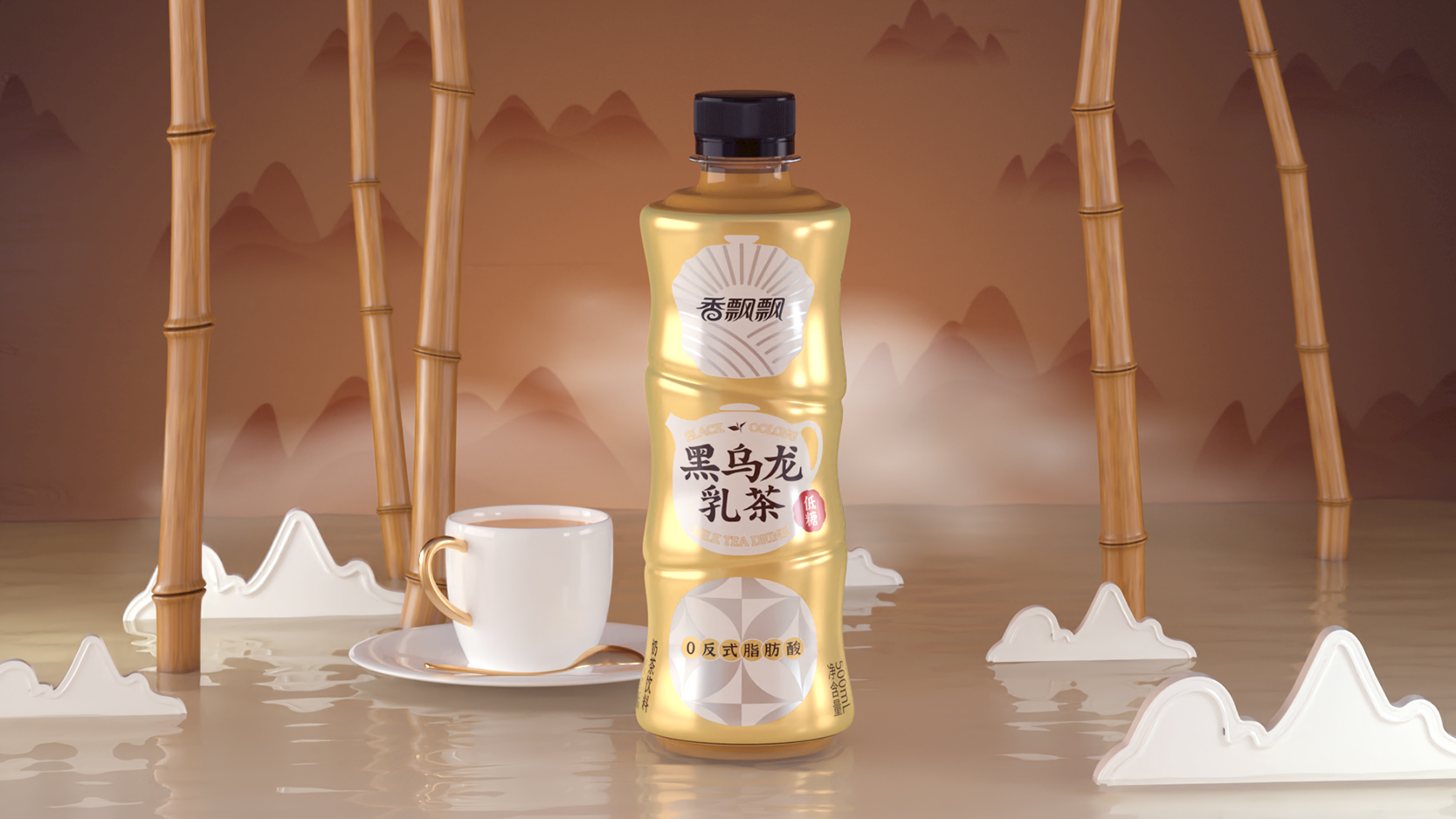 香飘飘 | 金竹瓶 — 黑乌龙乳茶包装设计-瓶型造型设计 米克包装设计