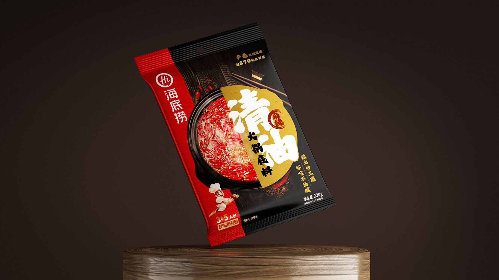 海底捞火锅底料产品包装设计升级 米克包装设计